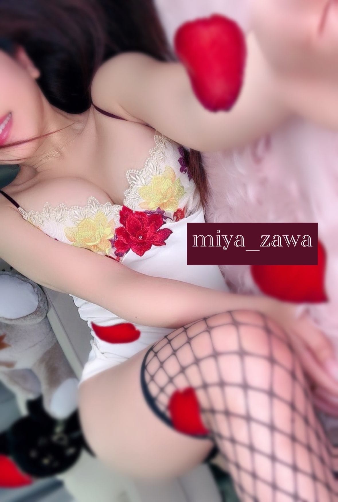 「ありえないほど密な‥」04/25(土) 05:17 | 宮沢-みやざわ-の写メ