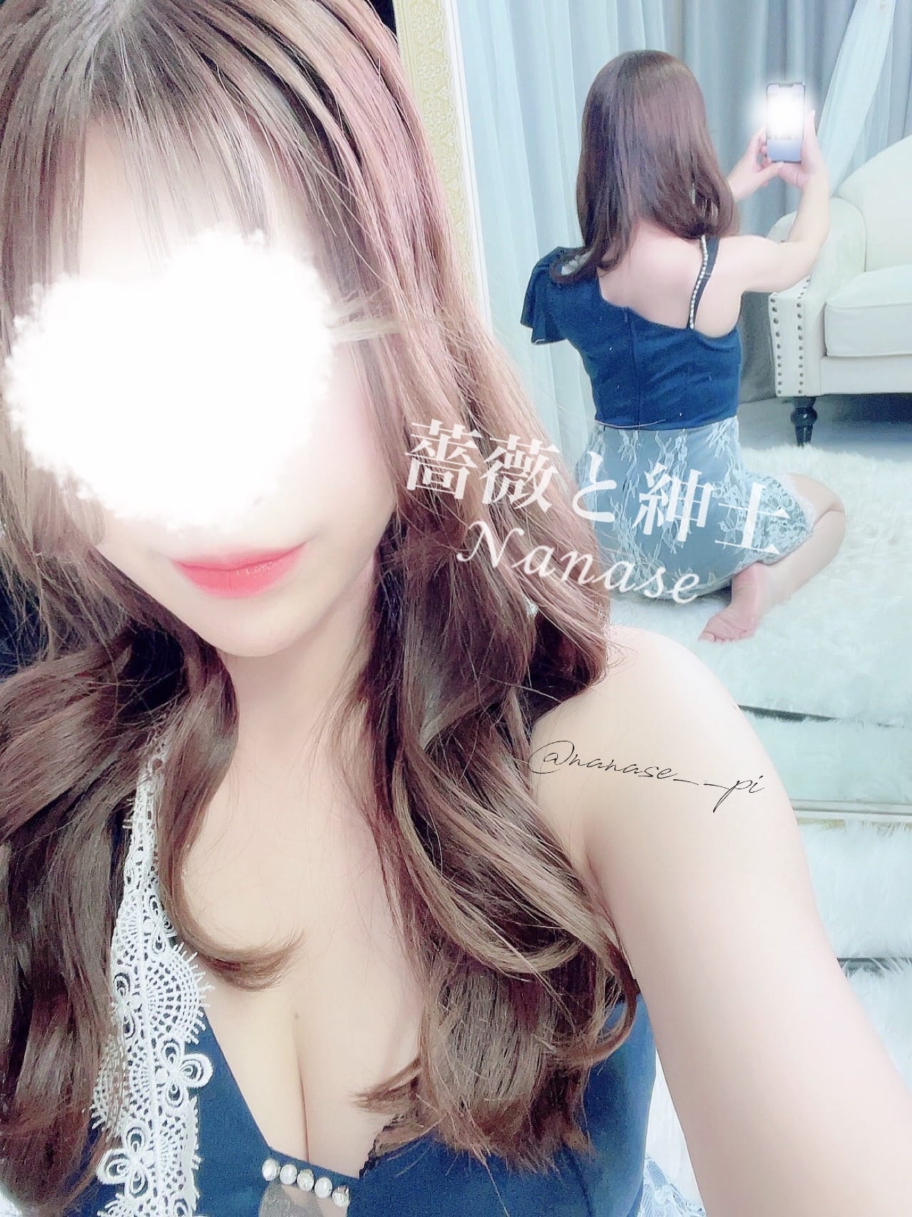 「大人の色気が溢れて‥」04/25(土) 09:21 | 七瀬-ななせ-の写メ