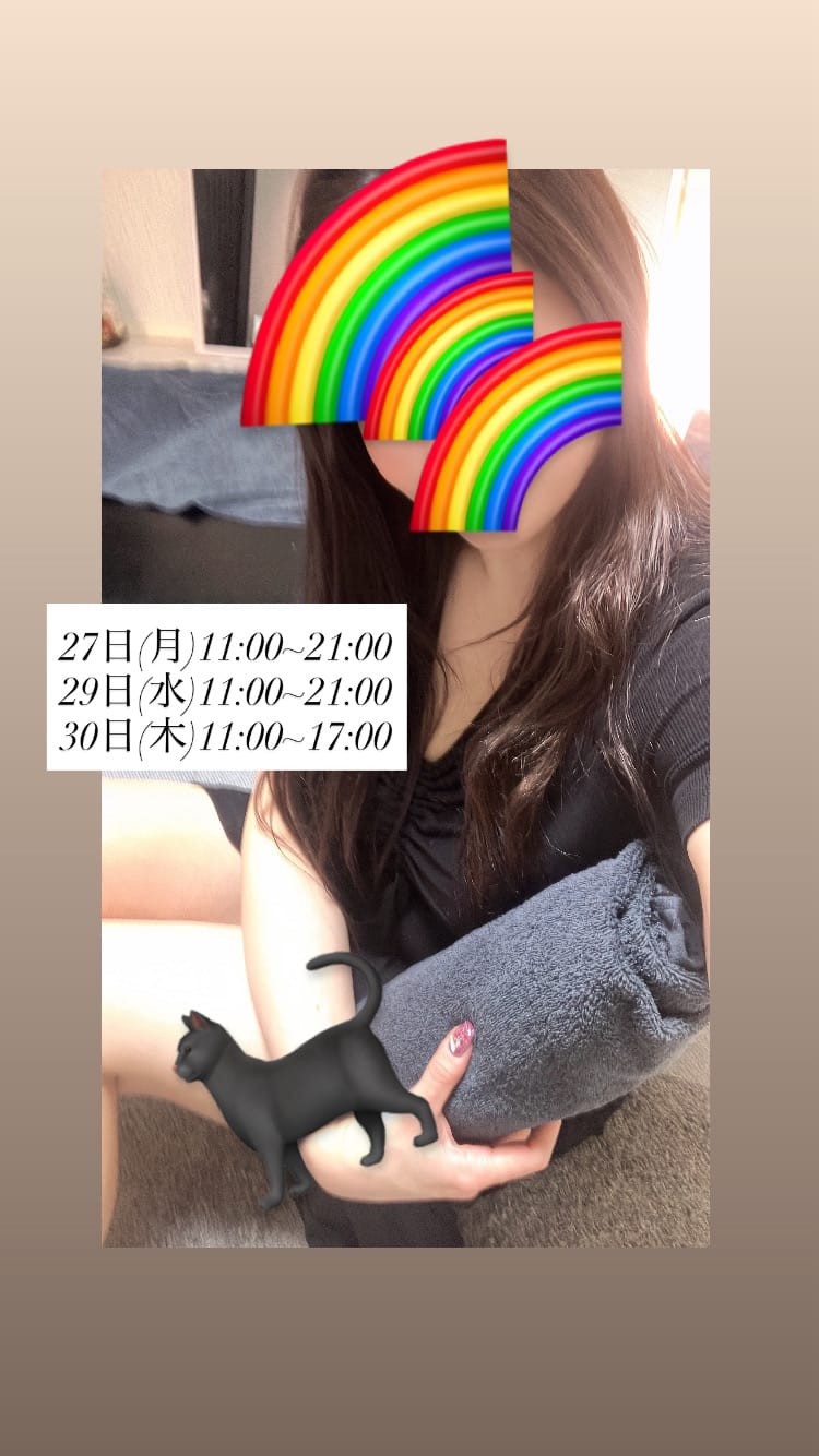 柄本 あずみ「来週の予定〜」04/25(土) 14:39 | 柄本 あずみの写メ