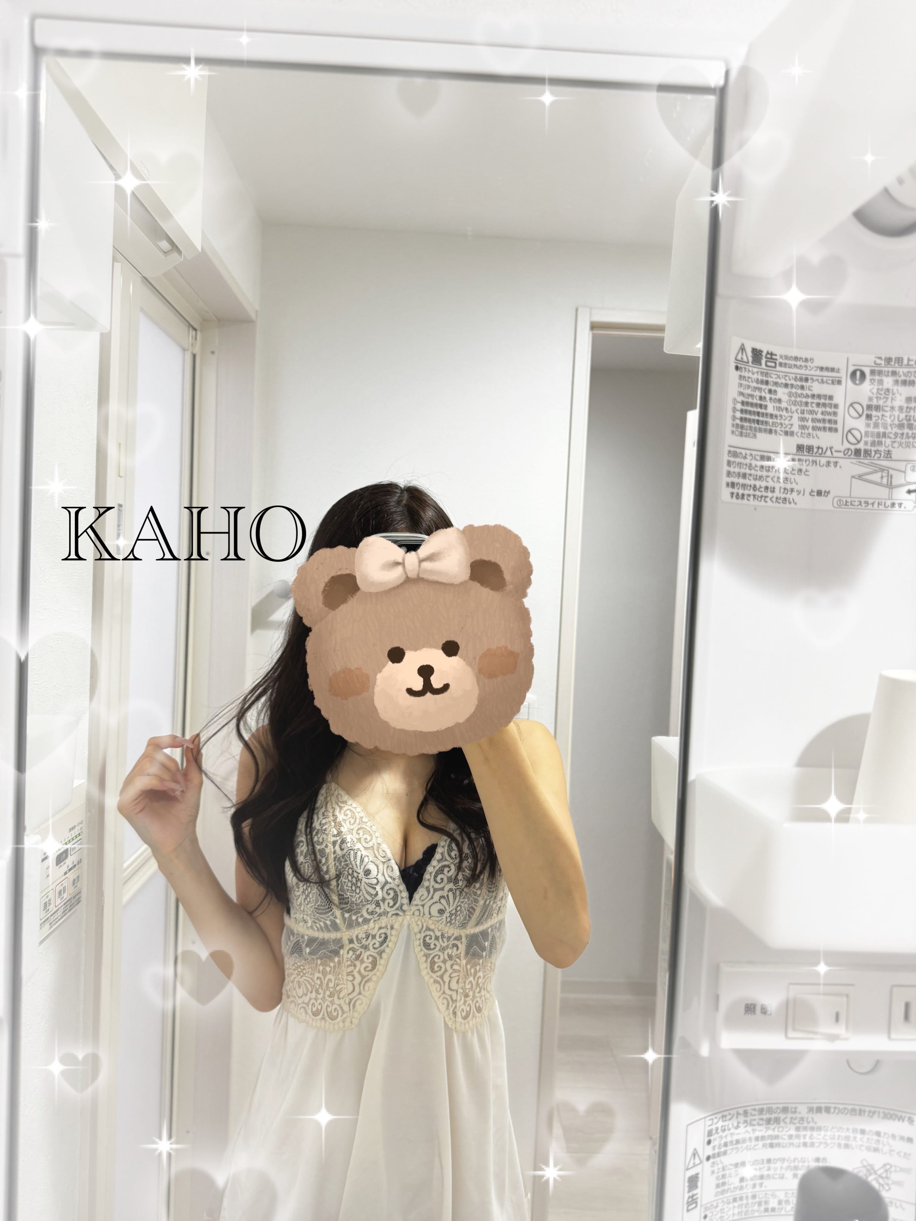 りりか