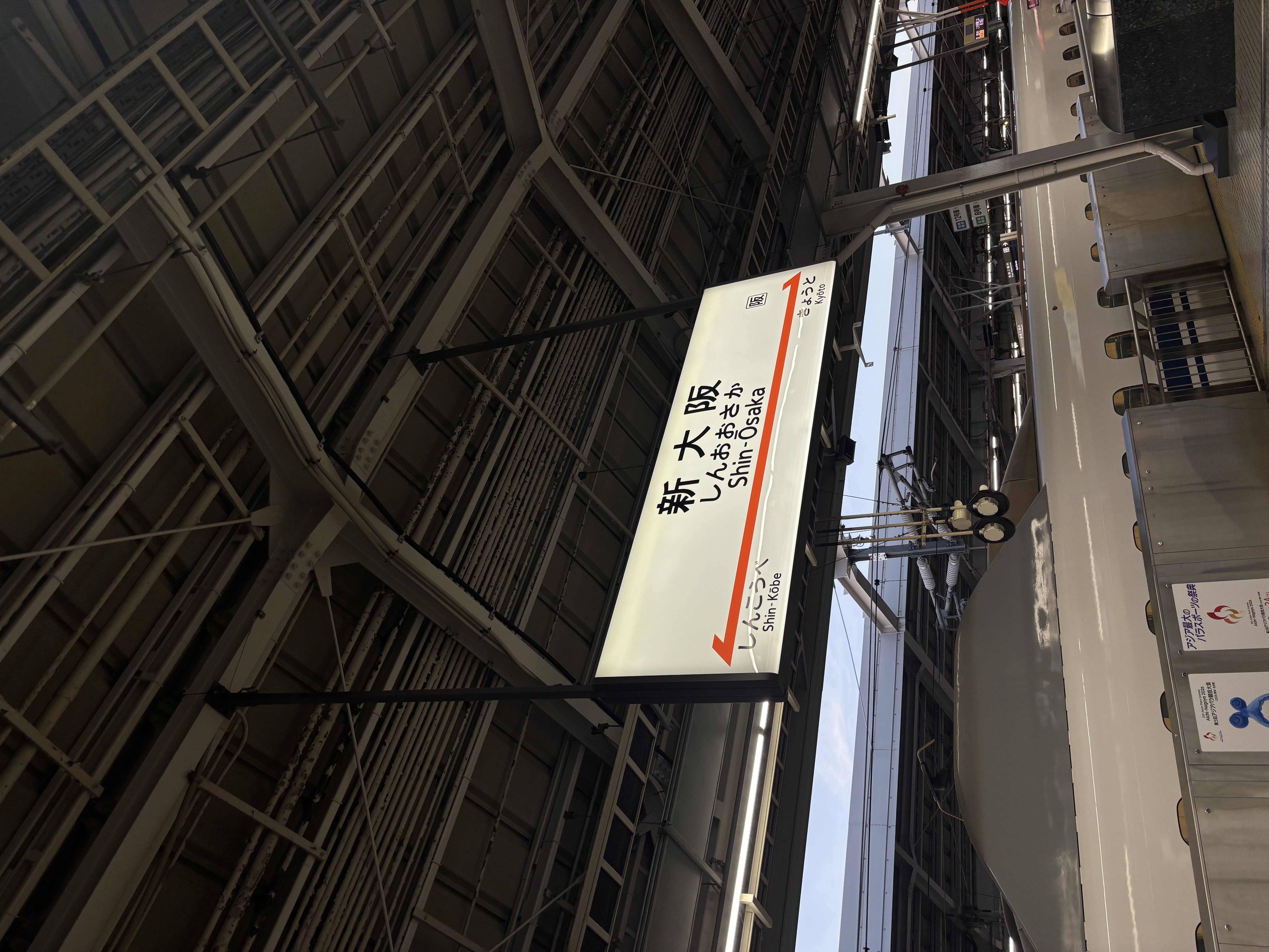 あさひ