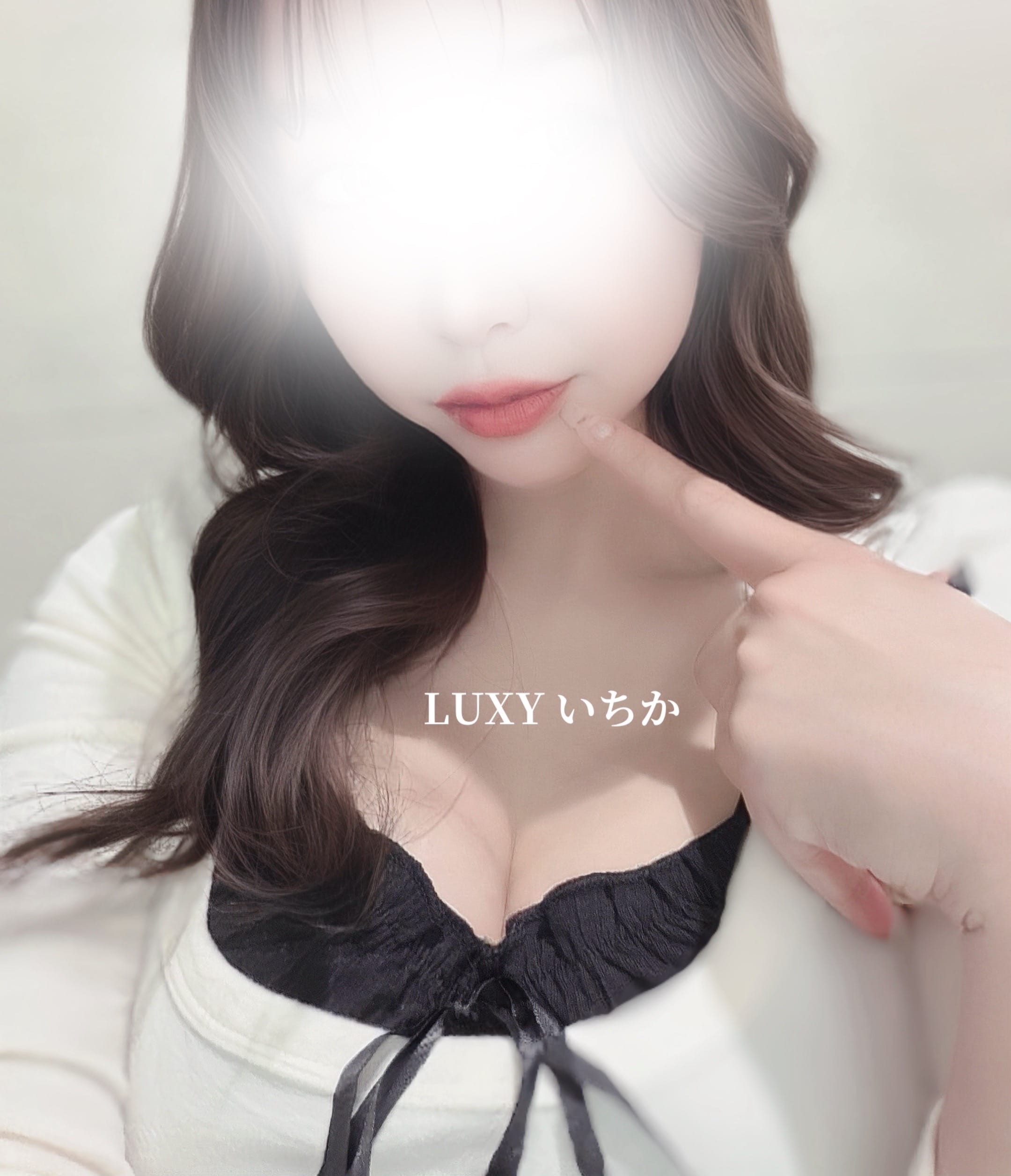 「イチャイチャしよ♡」04/27(月) 11:29 | いちかの写メ