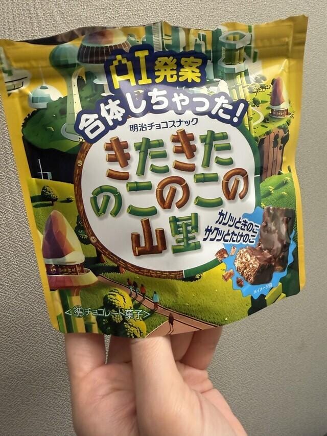 Muse ミューズ