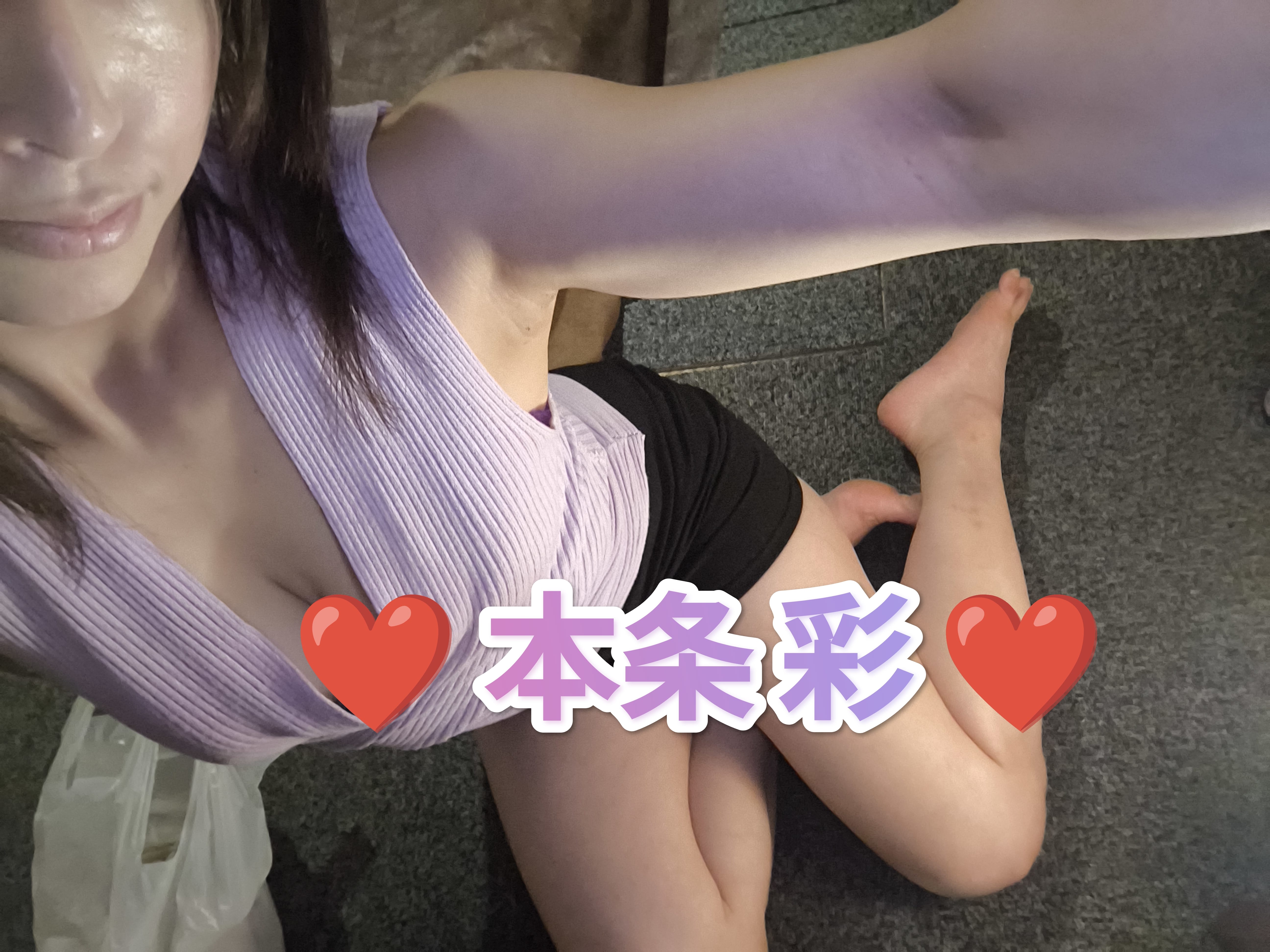西原める