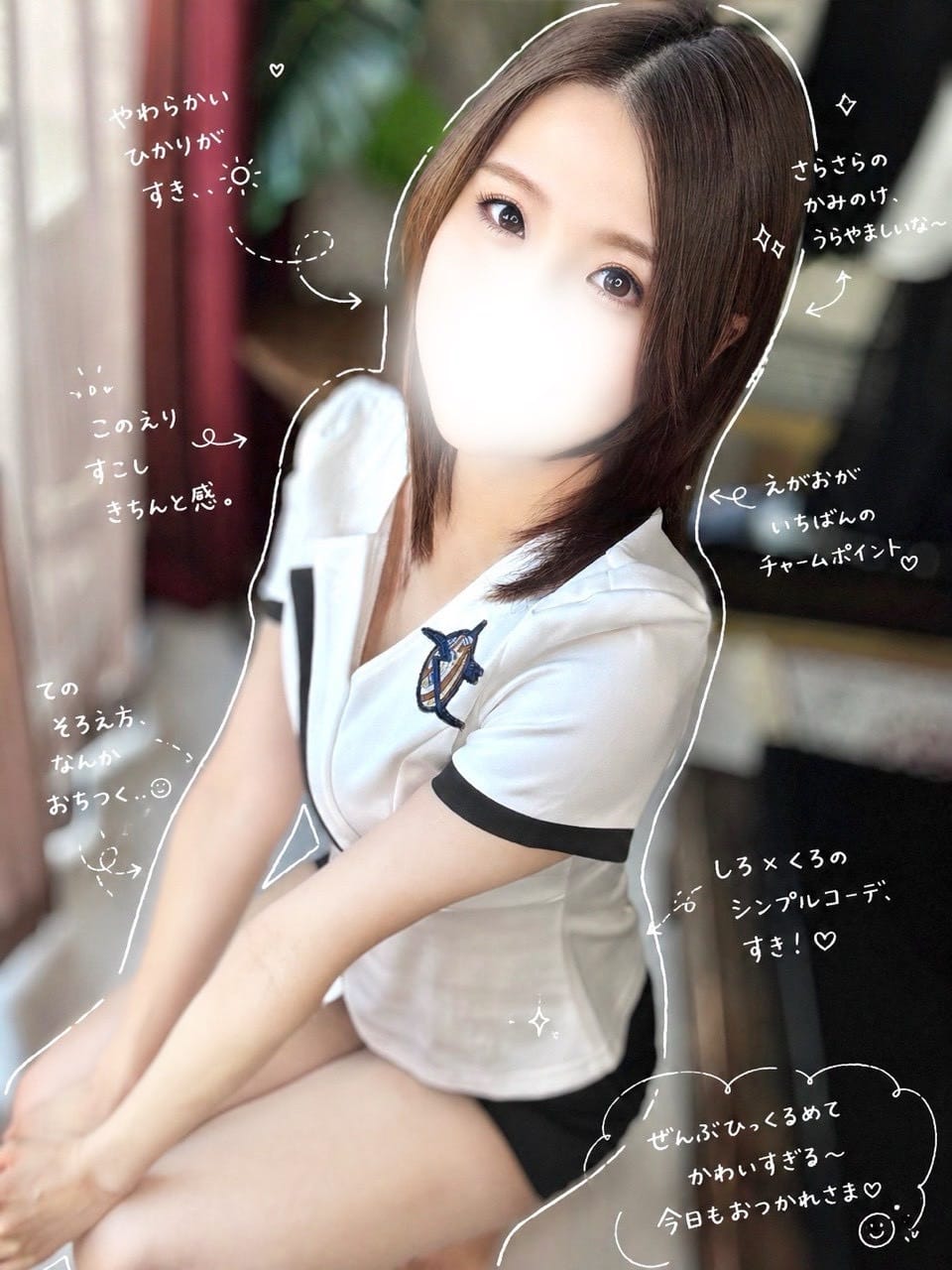 ◎七瀬 あずき