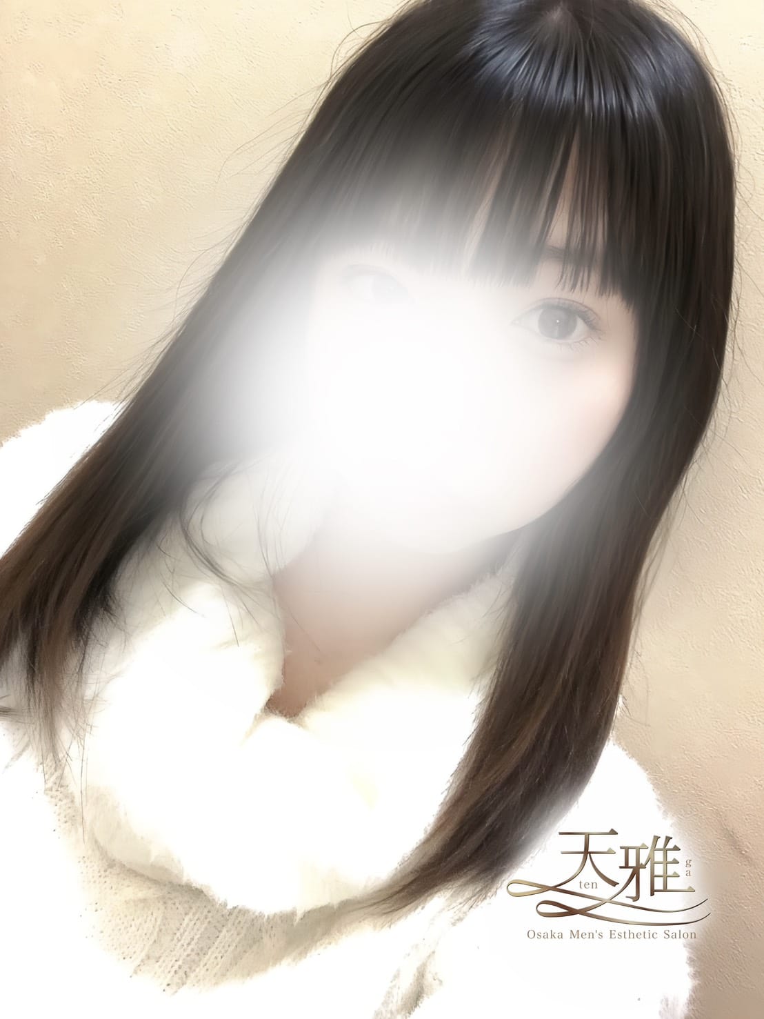 「明日は初めてのお仕事、、、」04/27(月) 23:34 | 蒼井あまねの写メ