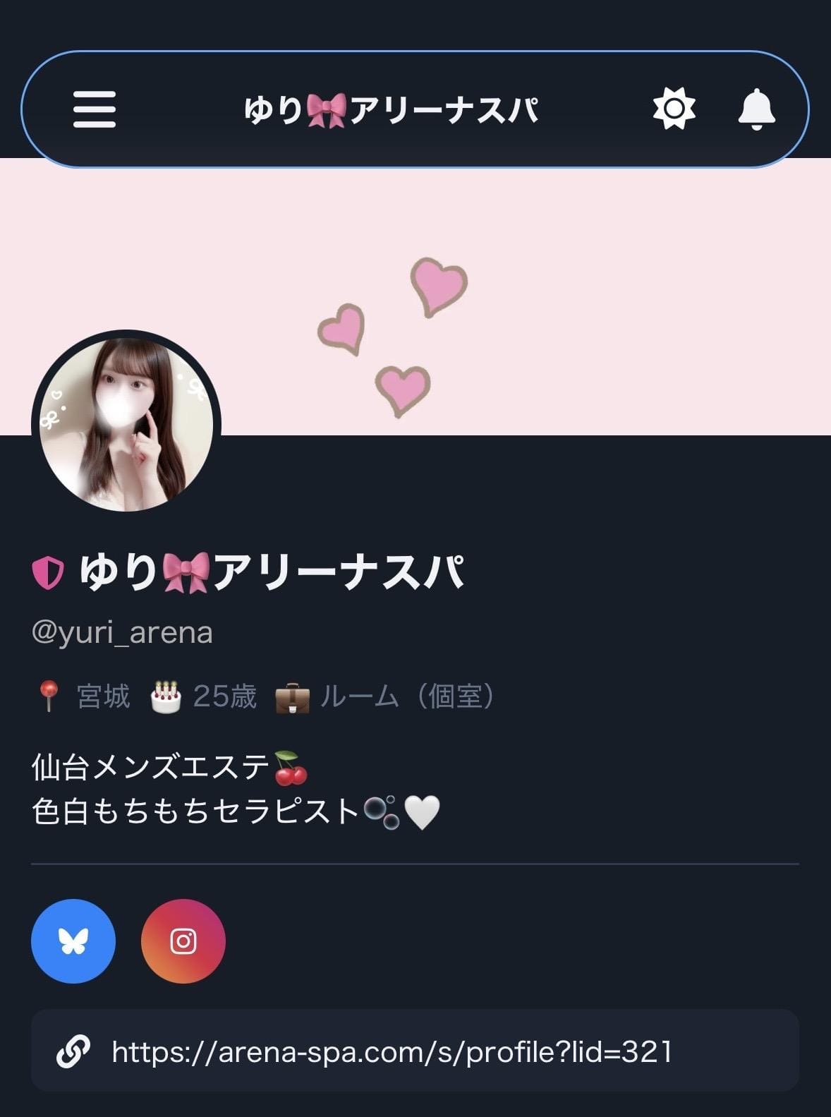 りり