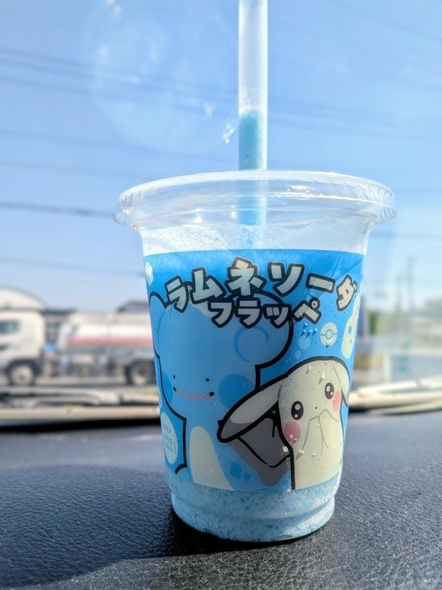 あいこ