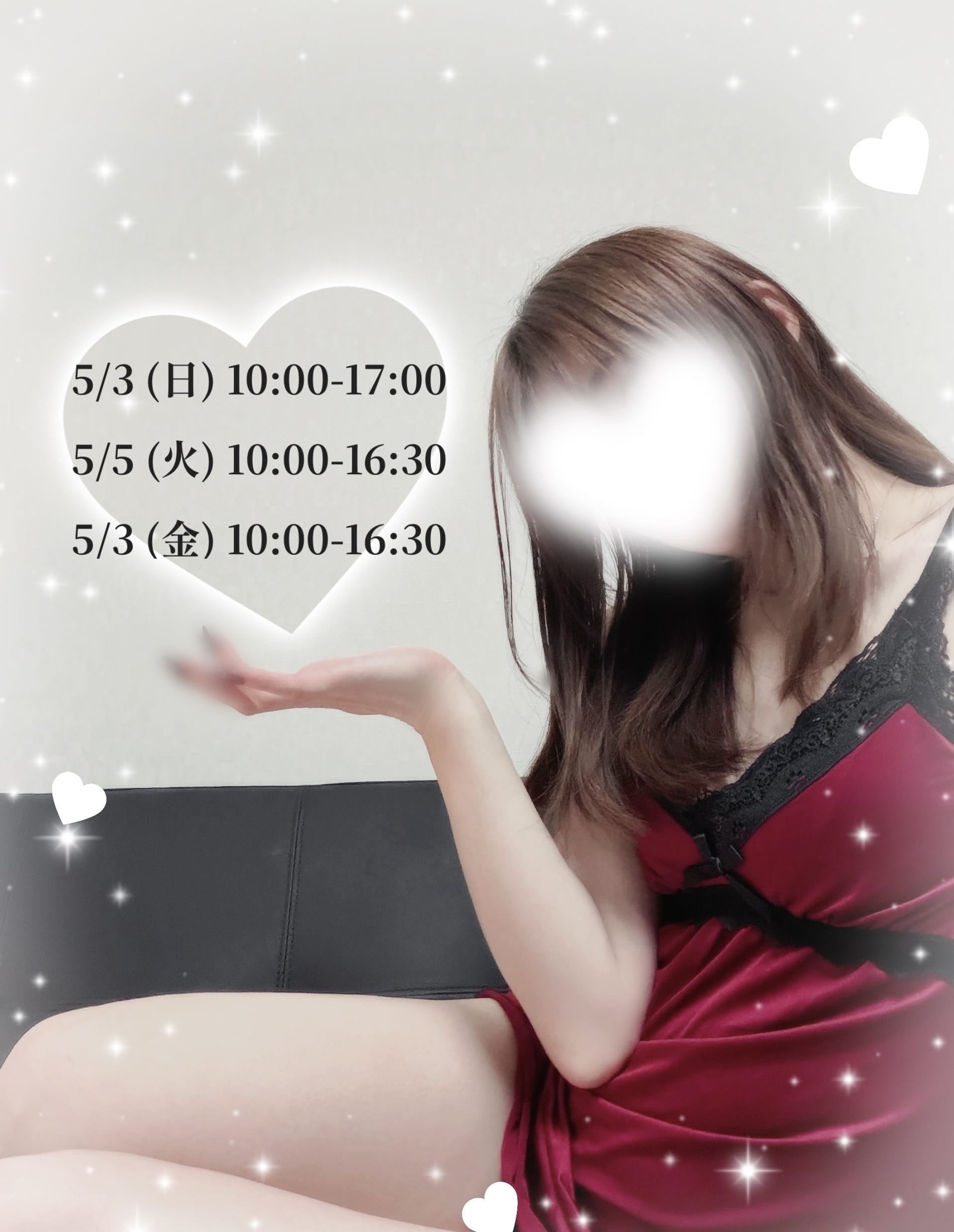 綾瀬ののか「♡明日と来週の出勤♡」05/02(土) 23:34 | 綾瀬ののかの写メ