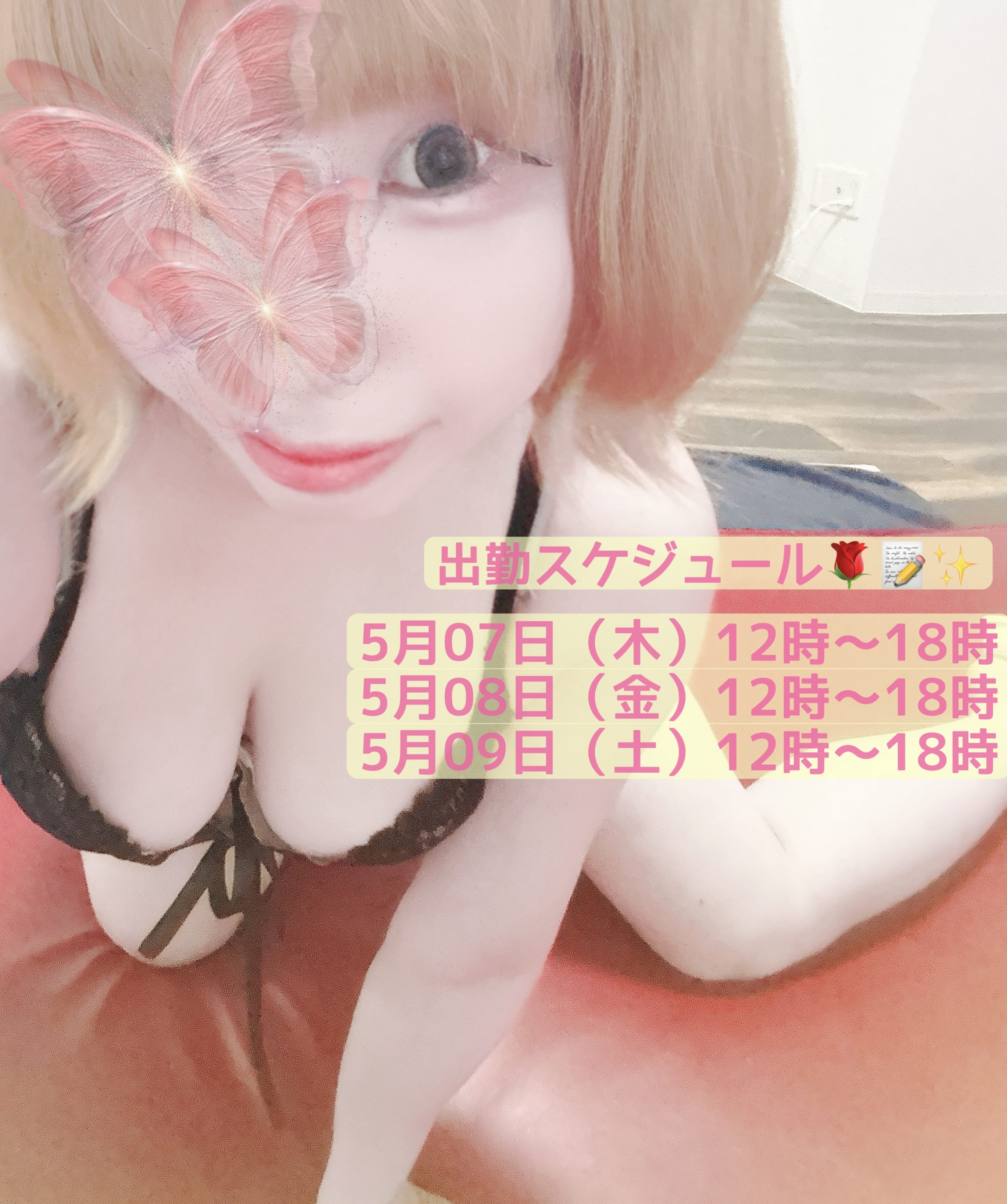 「来週のシフト(,,>᎑