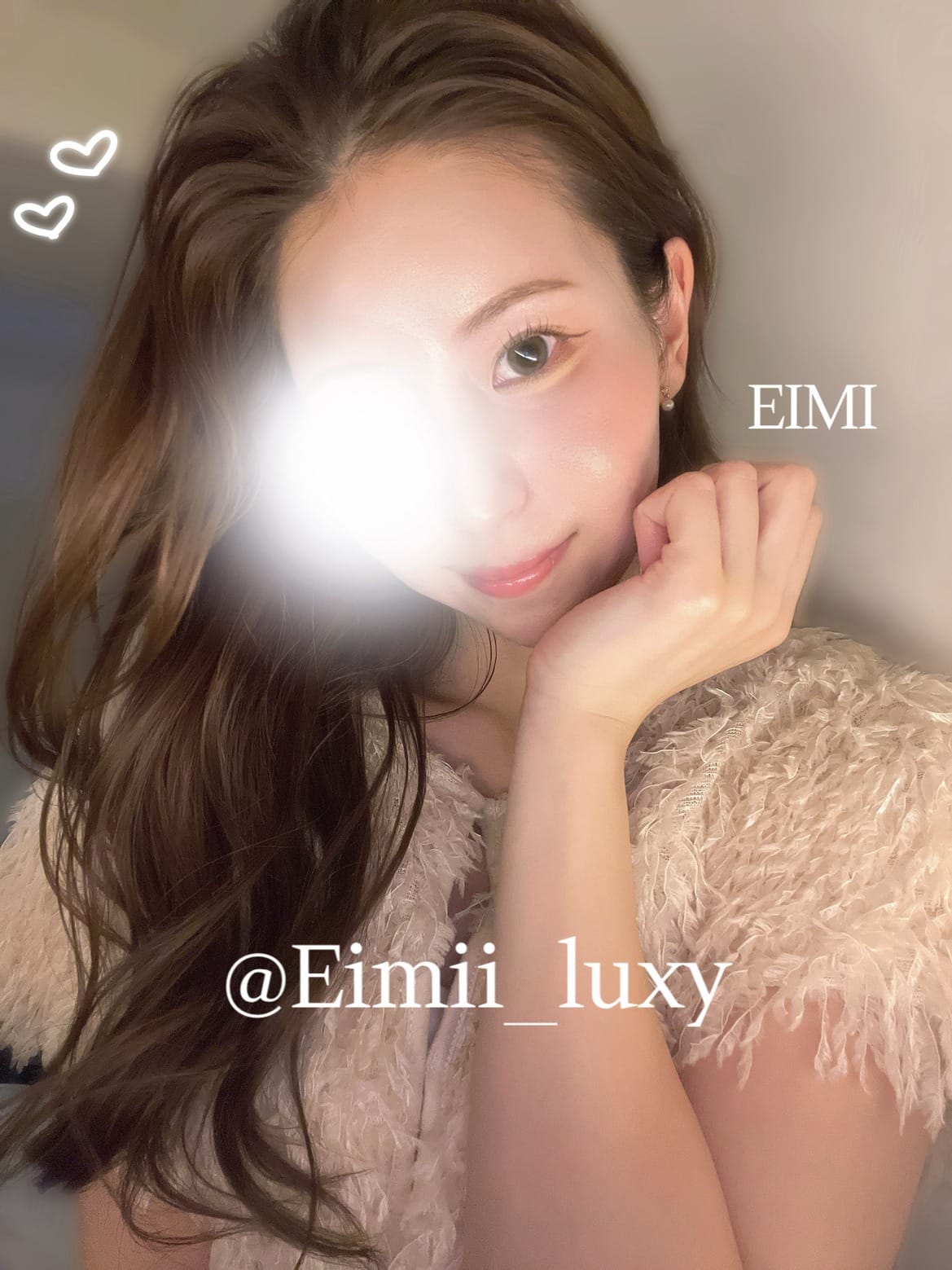 「甘えてもいいよ♡♡」05/03(日) 20:34 | えいみの写メ