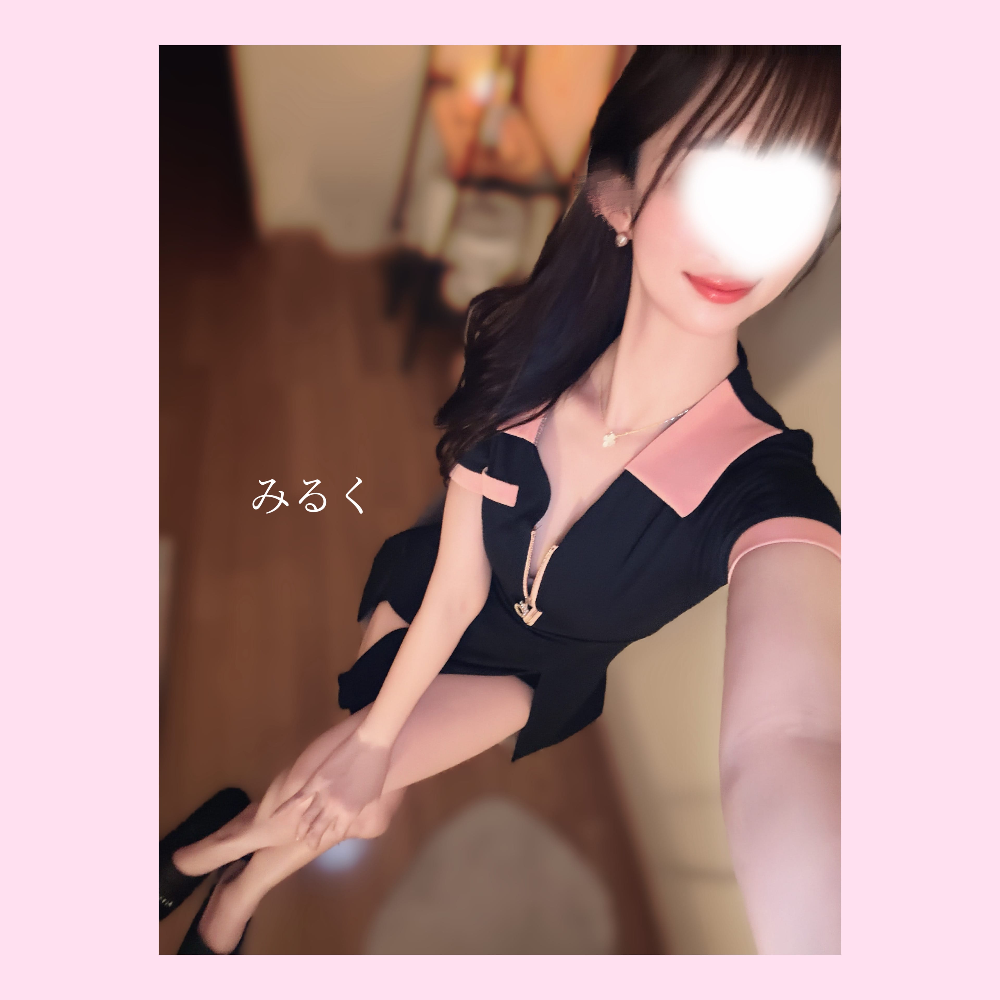 「ただいま…‪‪❤︎‬みるく」05/04(月) 13:37 | みるく-PLATINAの写メ