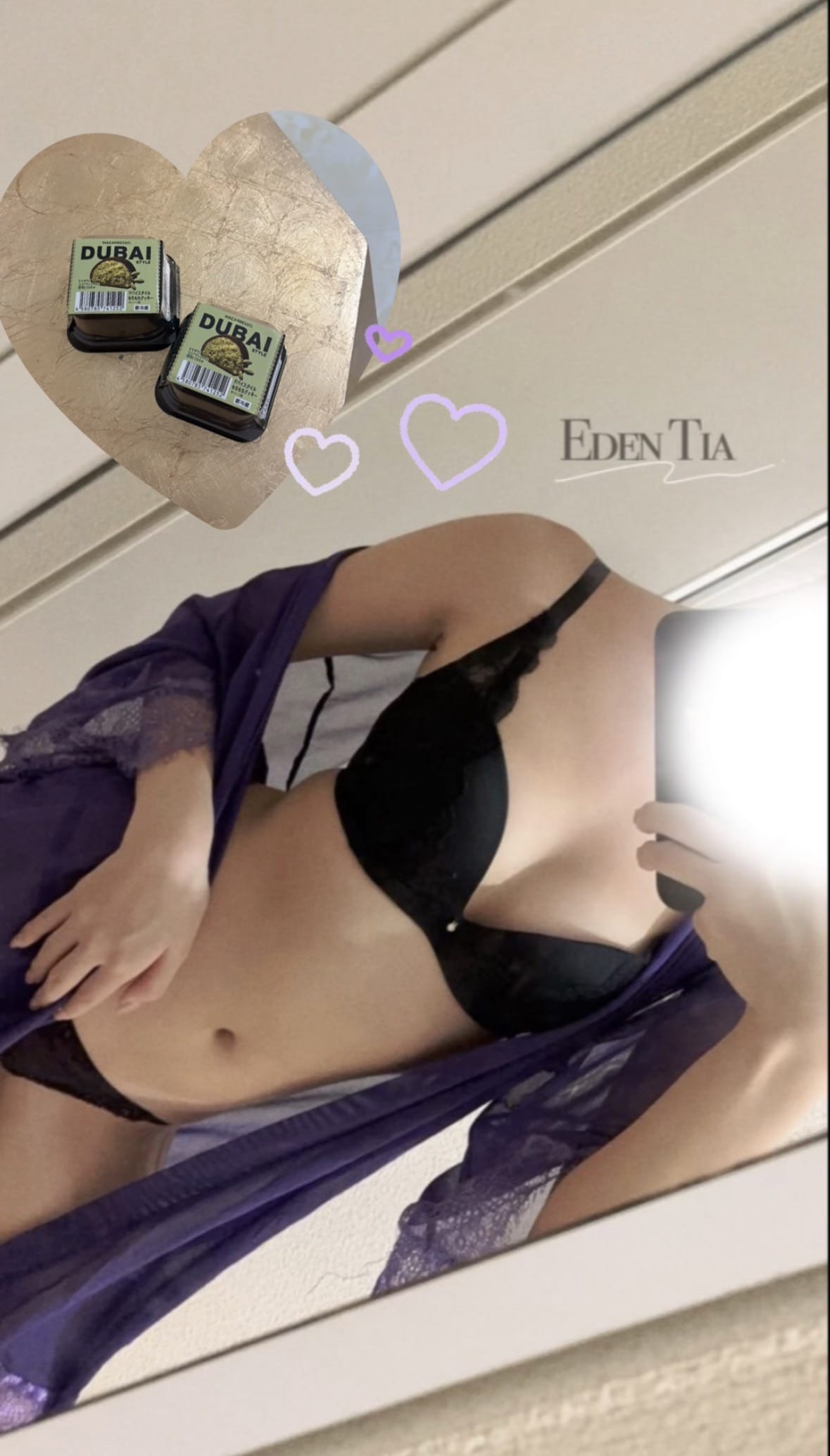ティア「GW♡♡」05/04(月) 21:44 | ティアの写メ