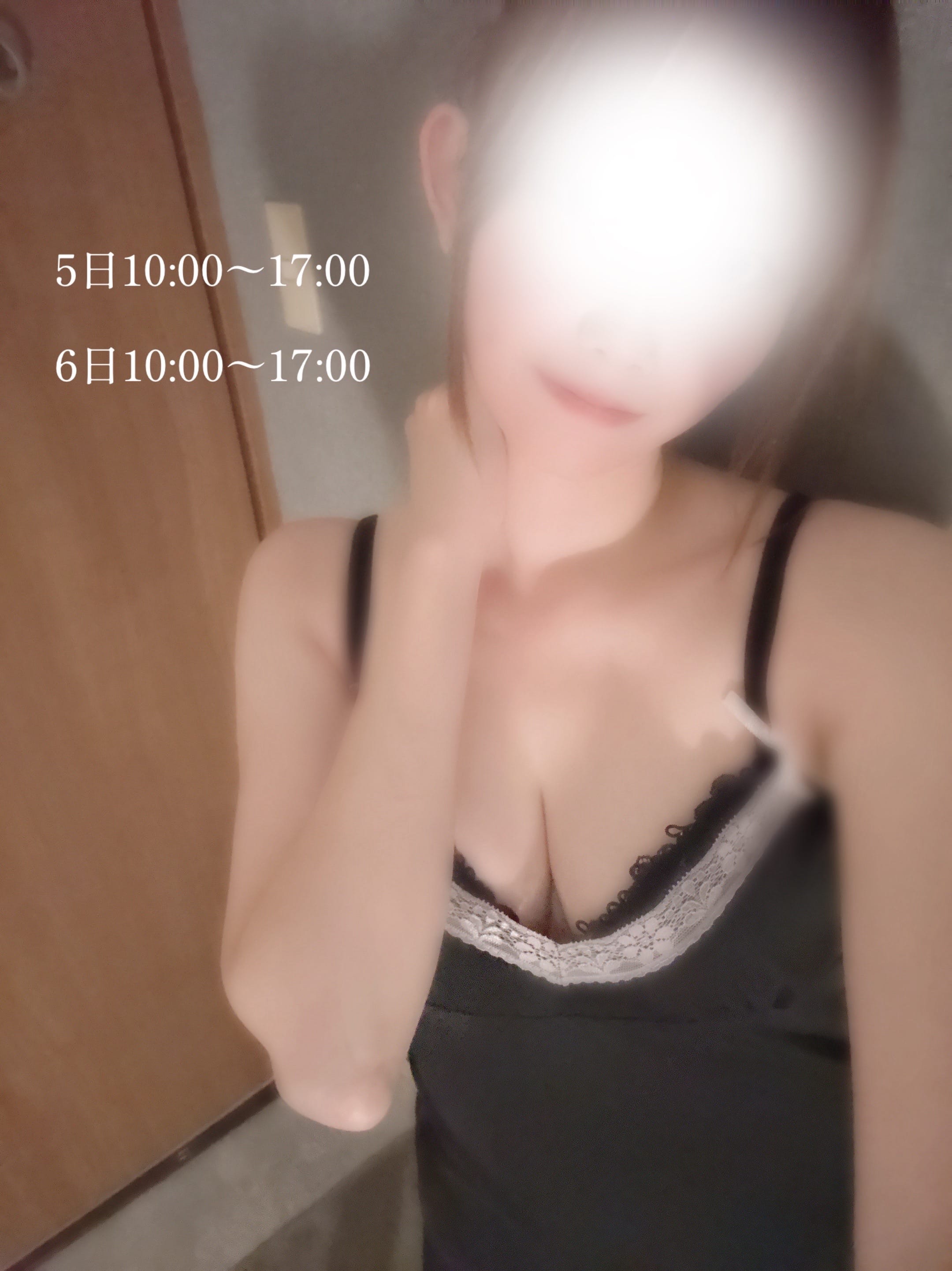 成瀬 るな「出勤します‼」05/05(火) 01:10 | 成瀬 るなの写メ