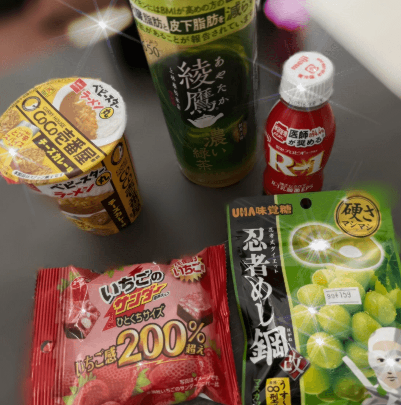ういか