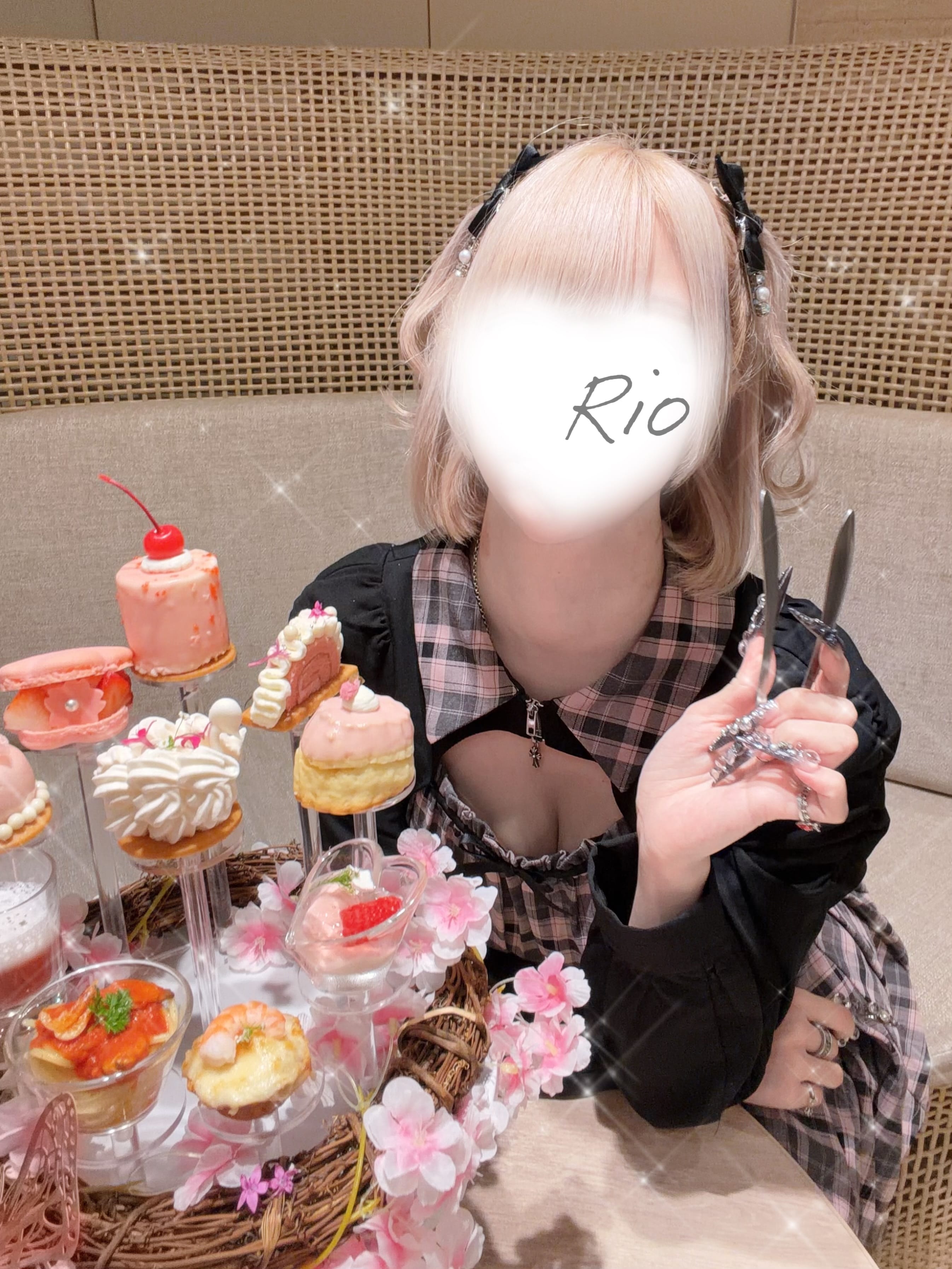 ねむ