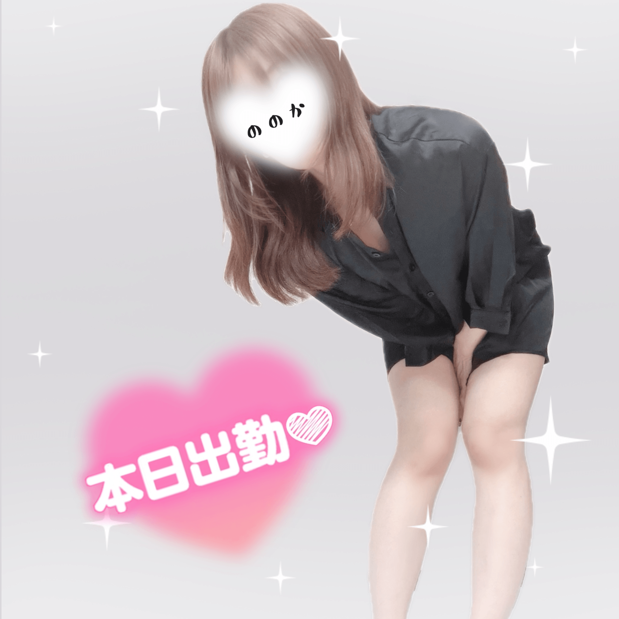 綾瀬ののか「♡名人なるもん♡」05/07(木) 23:48 | 綾瀬ののかの写メ