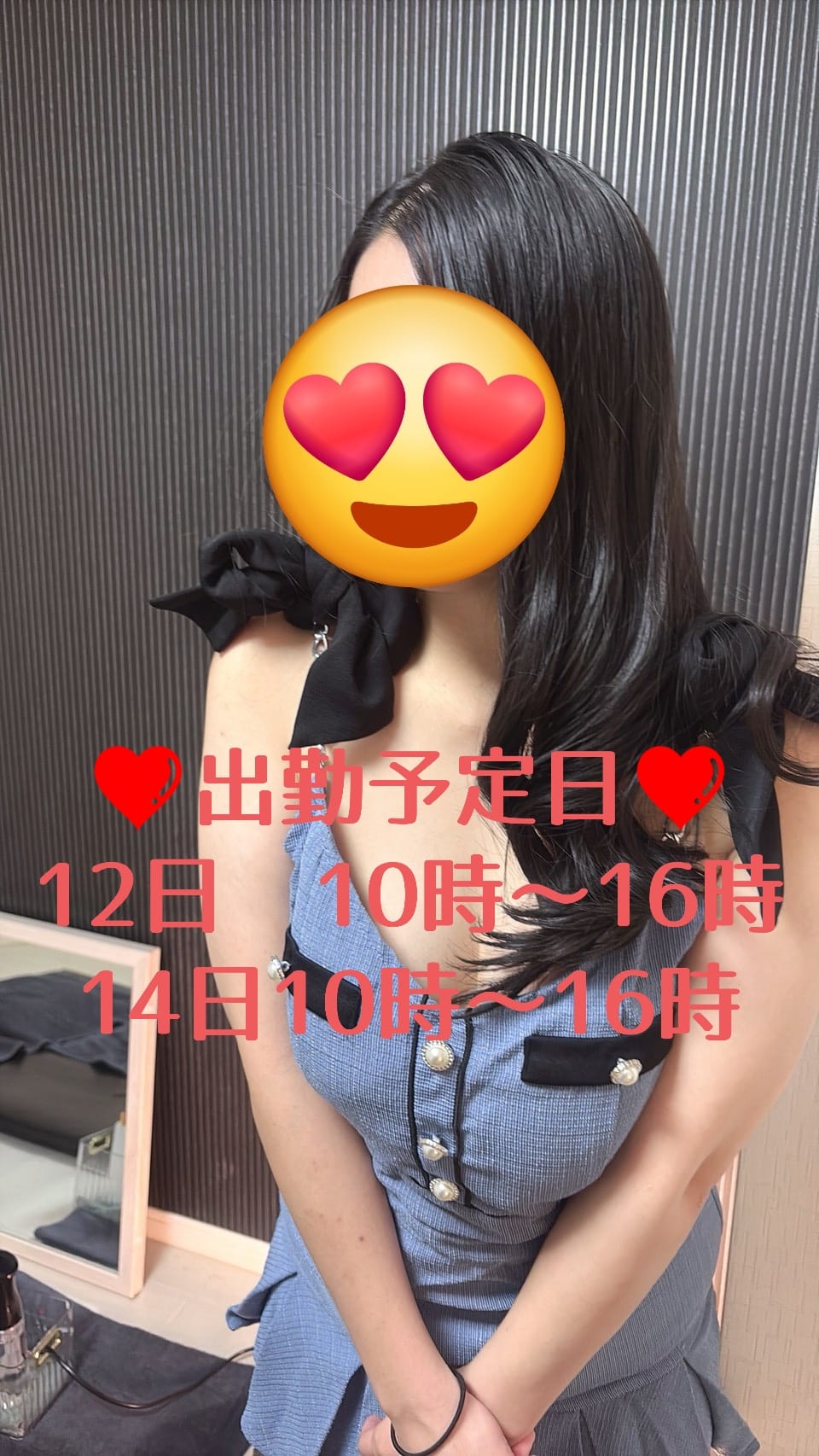 悠月 あすな「久しぶりです！！」05/08(金) 14:56 | 悠月 あすなの写メ