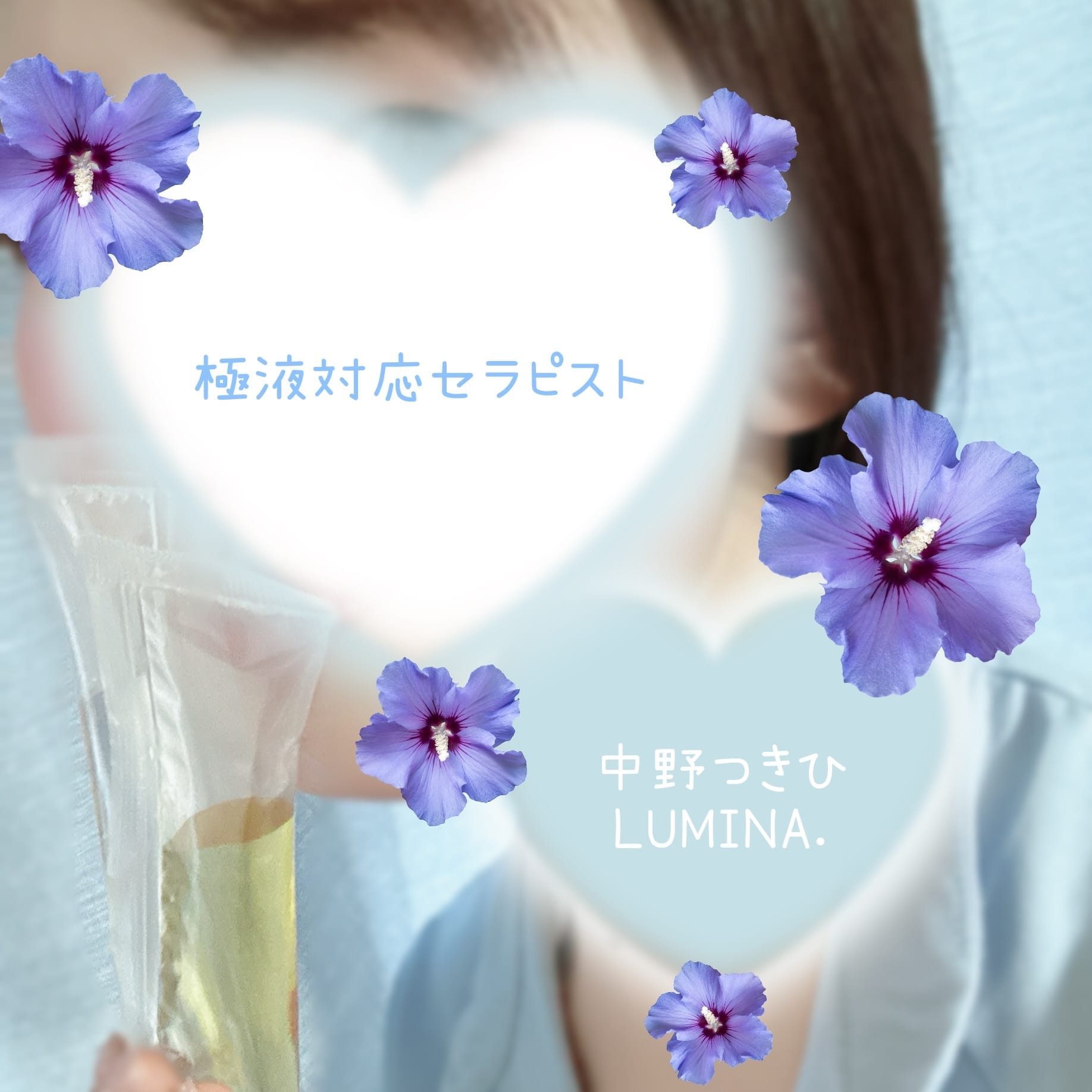 「今日は何の日？」05/09(土) 14:06 | 中野つきひの写メ