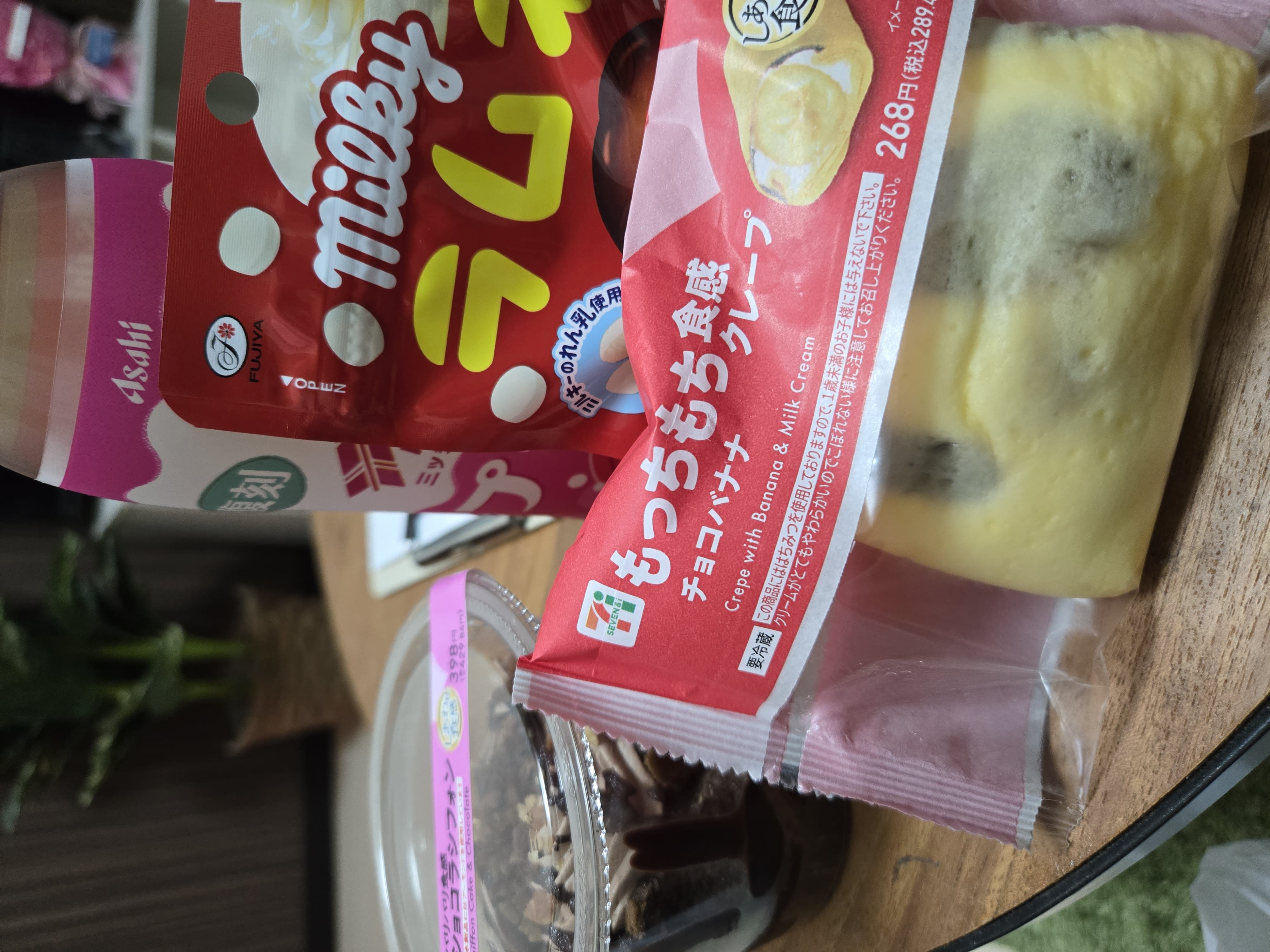 あみ
