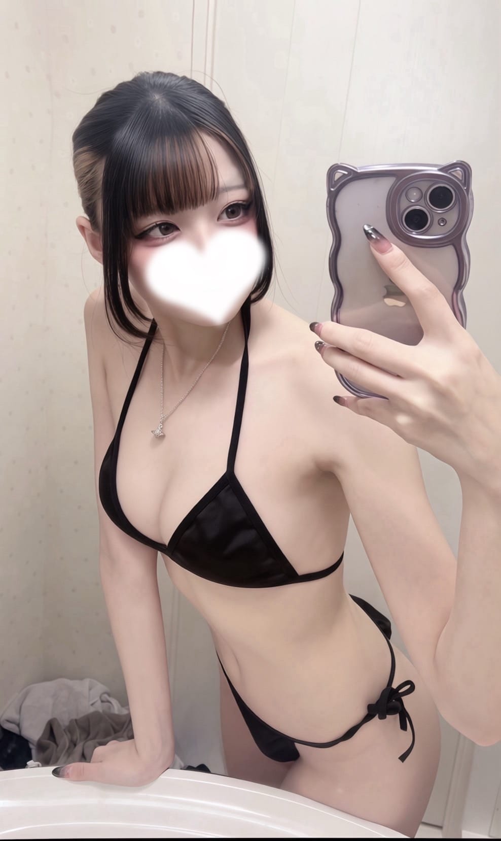 あいな