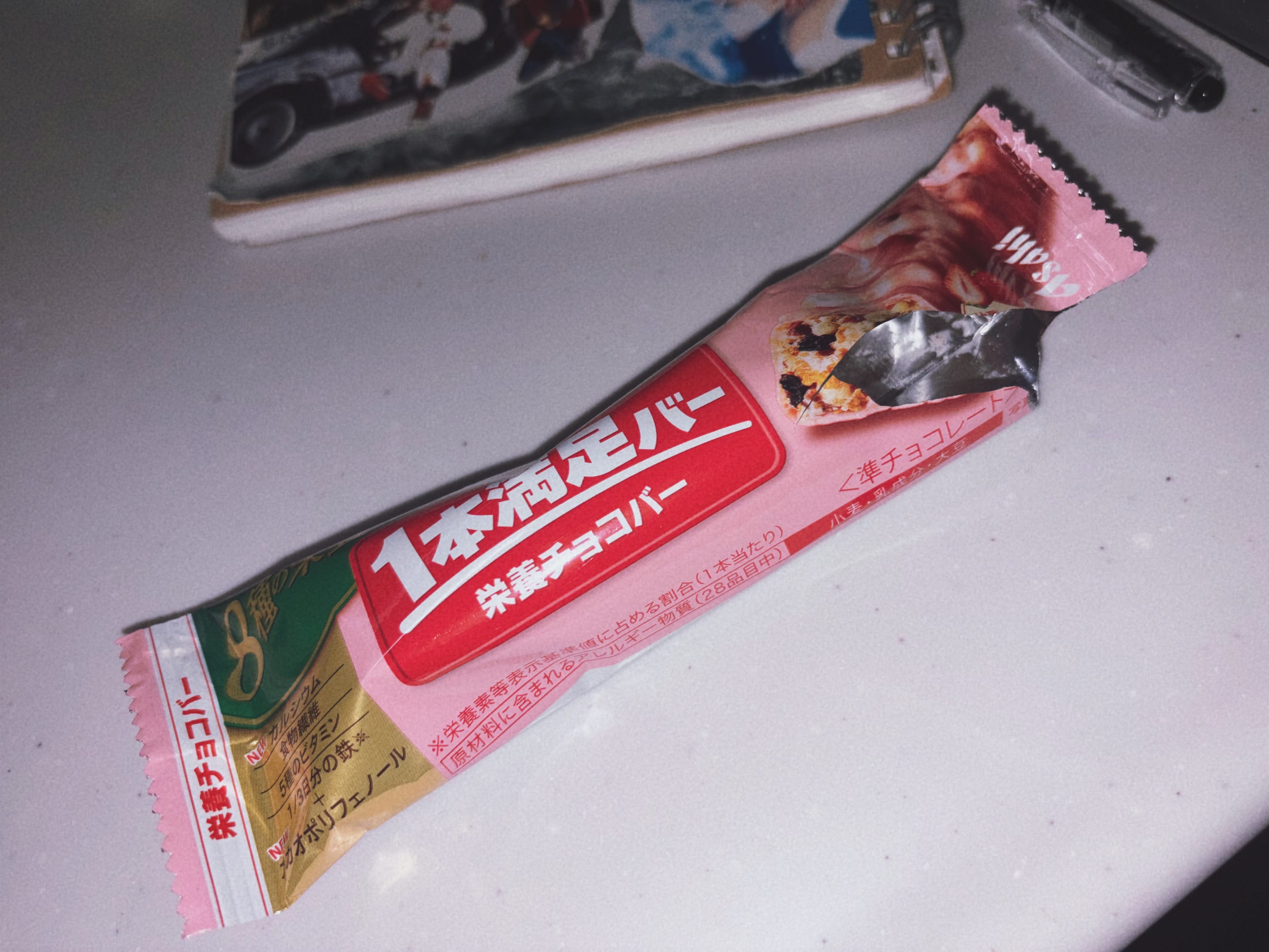 松下紗栄