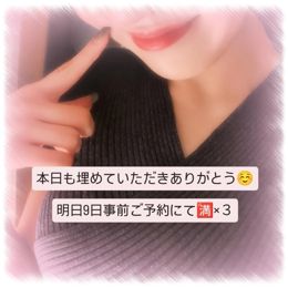 ありがとう♡5/9