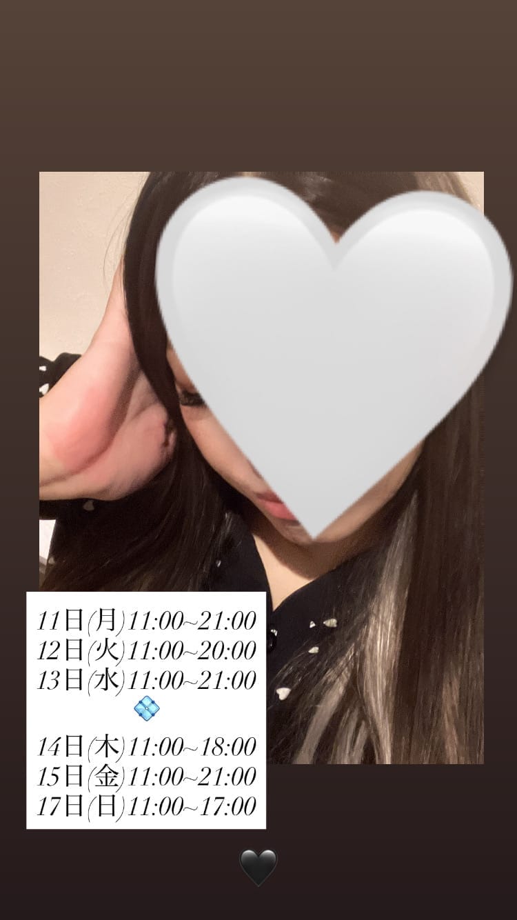 柄本 あずみ「来週の予定」05/10(日) 05:52 | 柄本 あずみの写メ