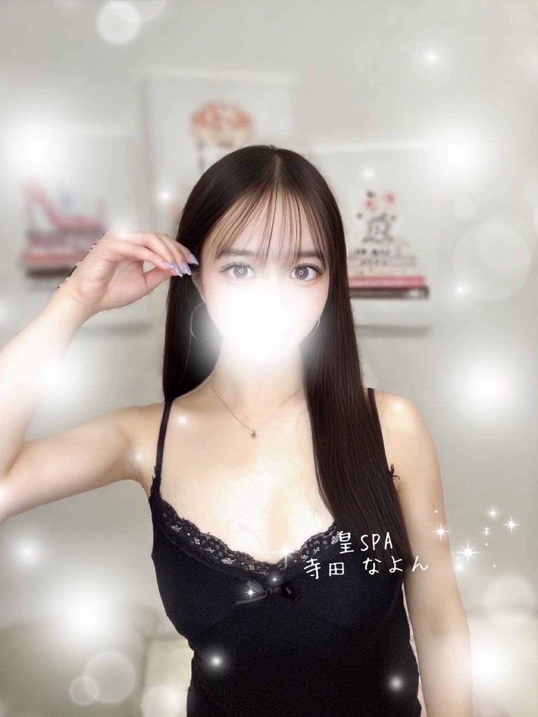 愛沢 りりか