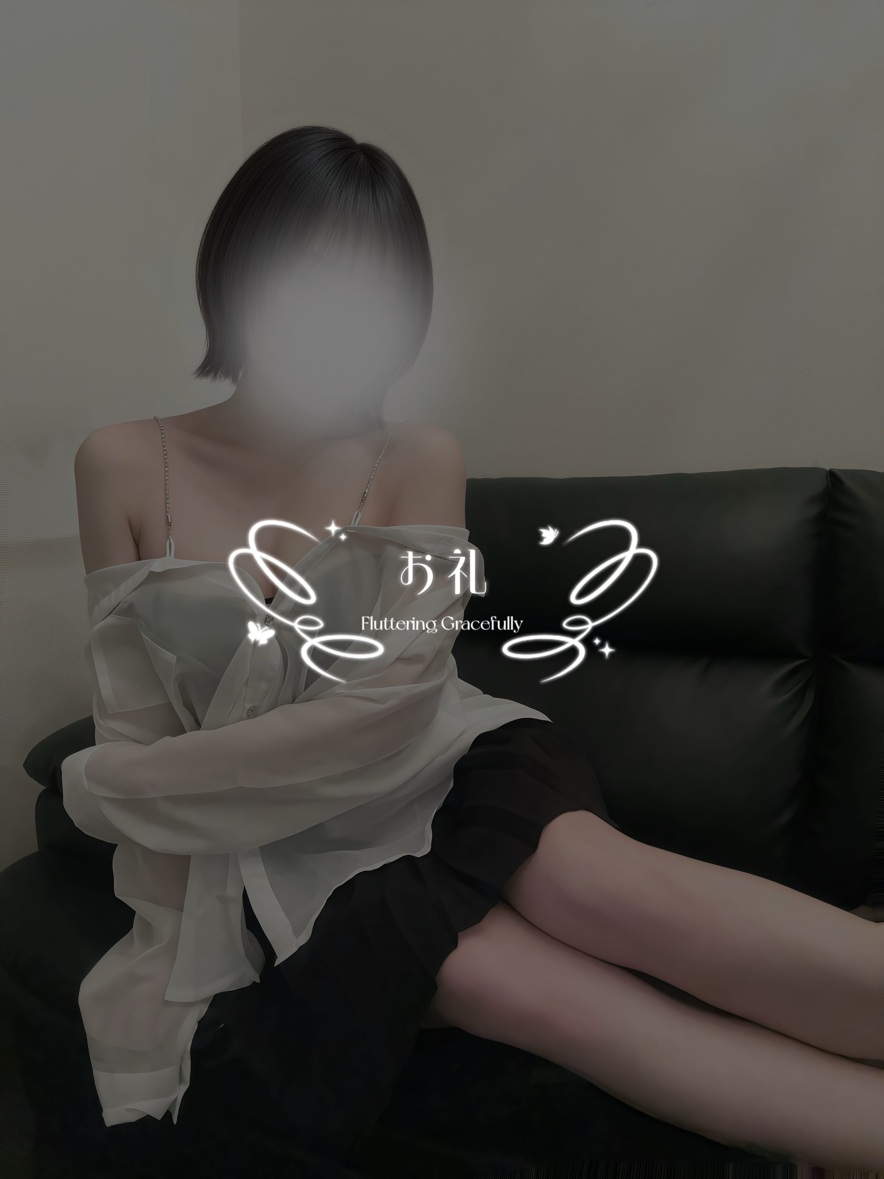 あきな