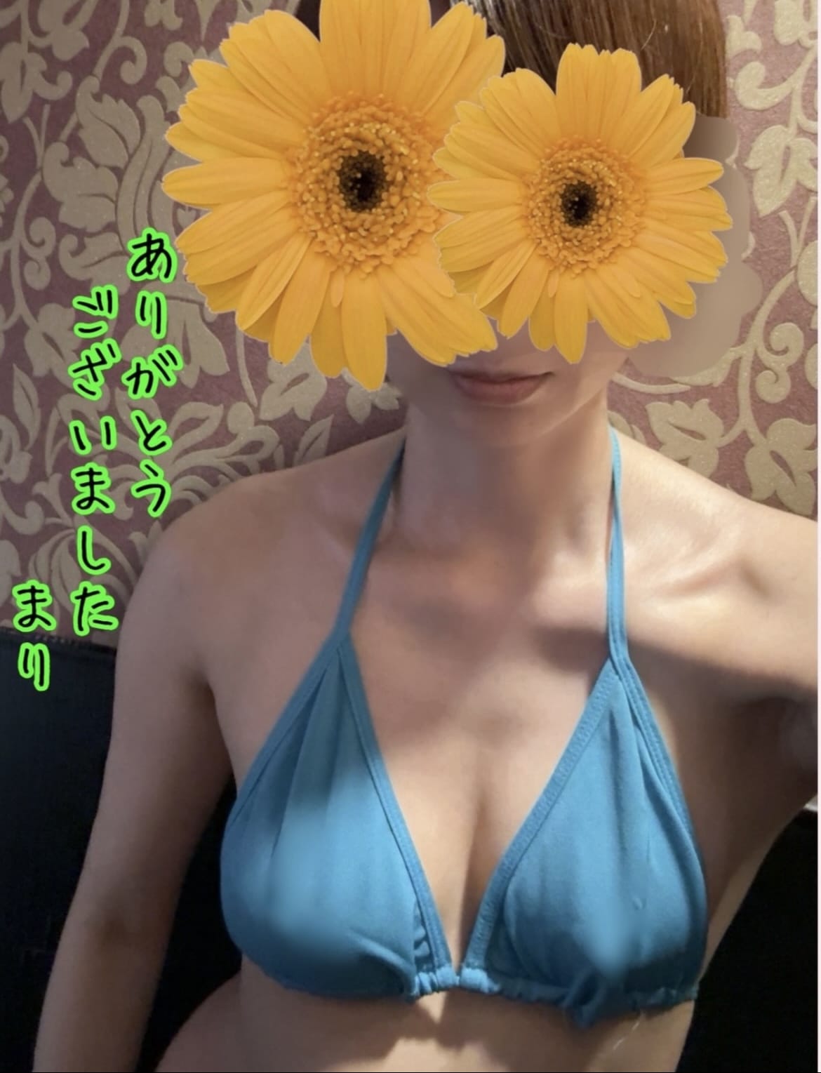 チカ
