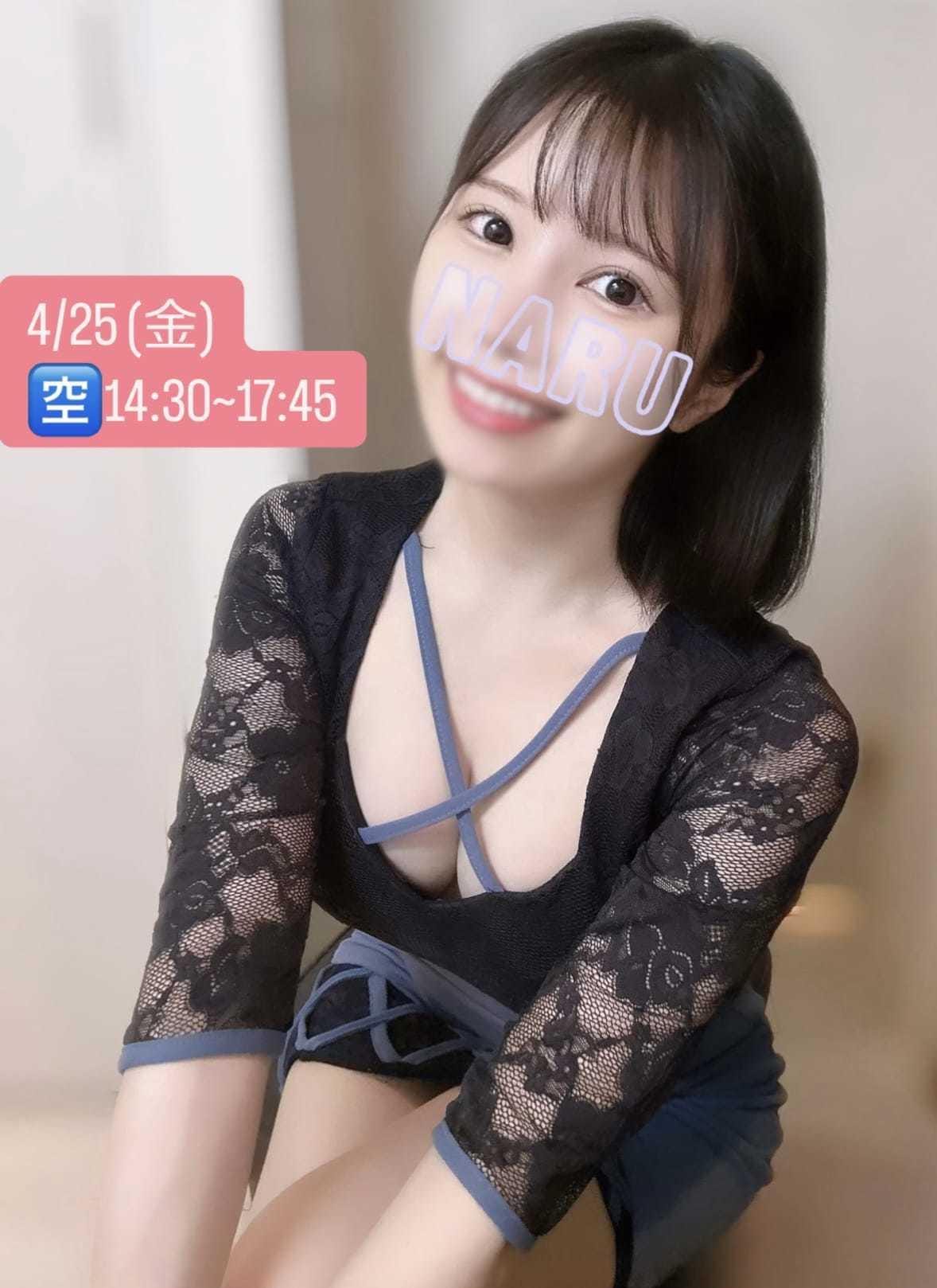 ことの