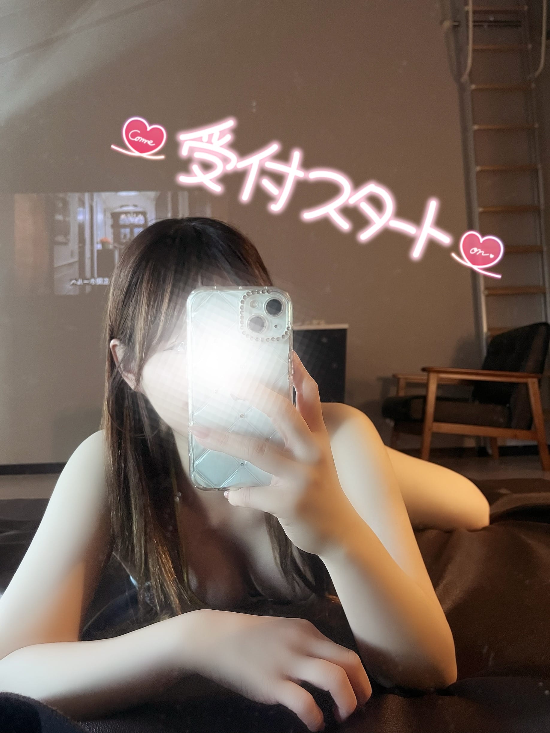 予定~