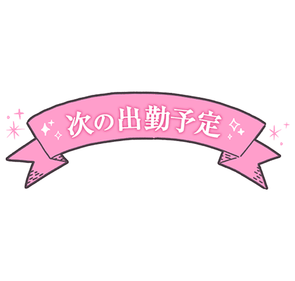 ♡キコ♡