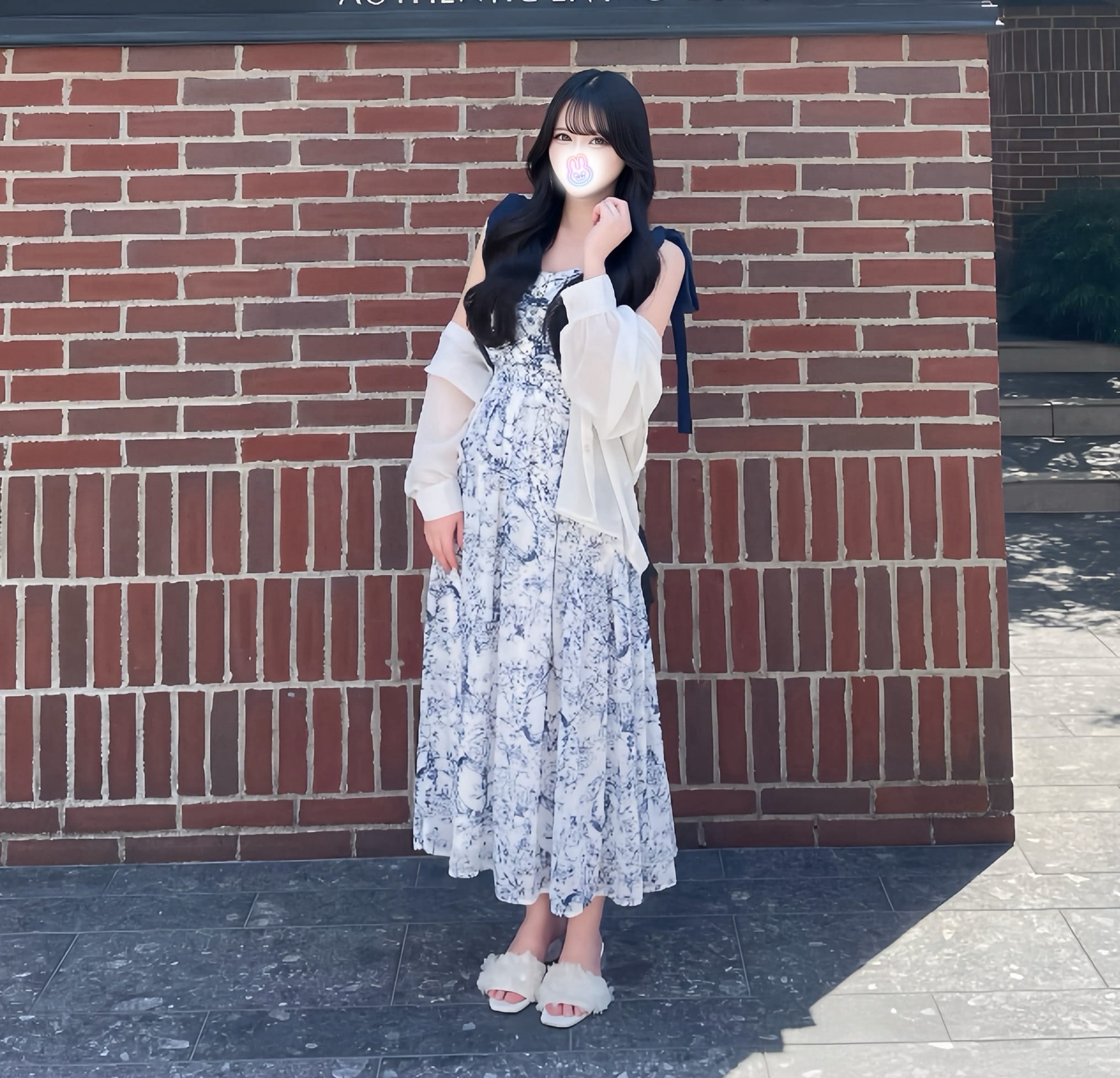 うな