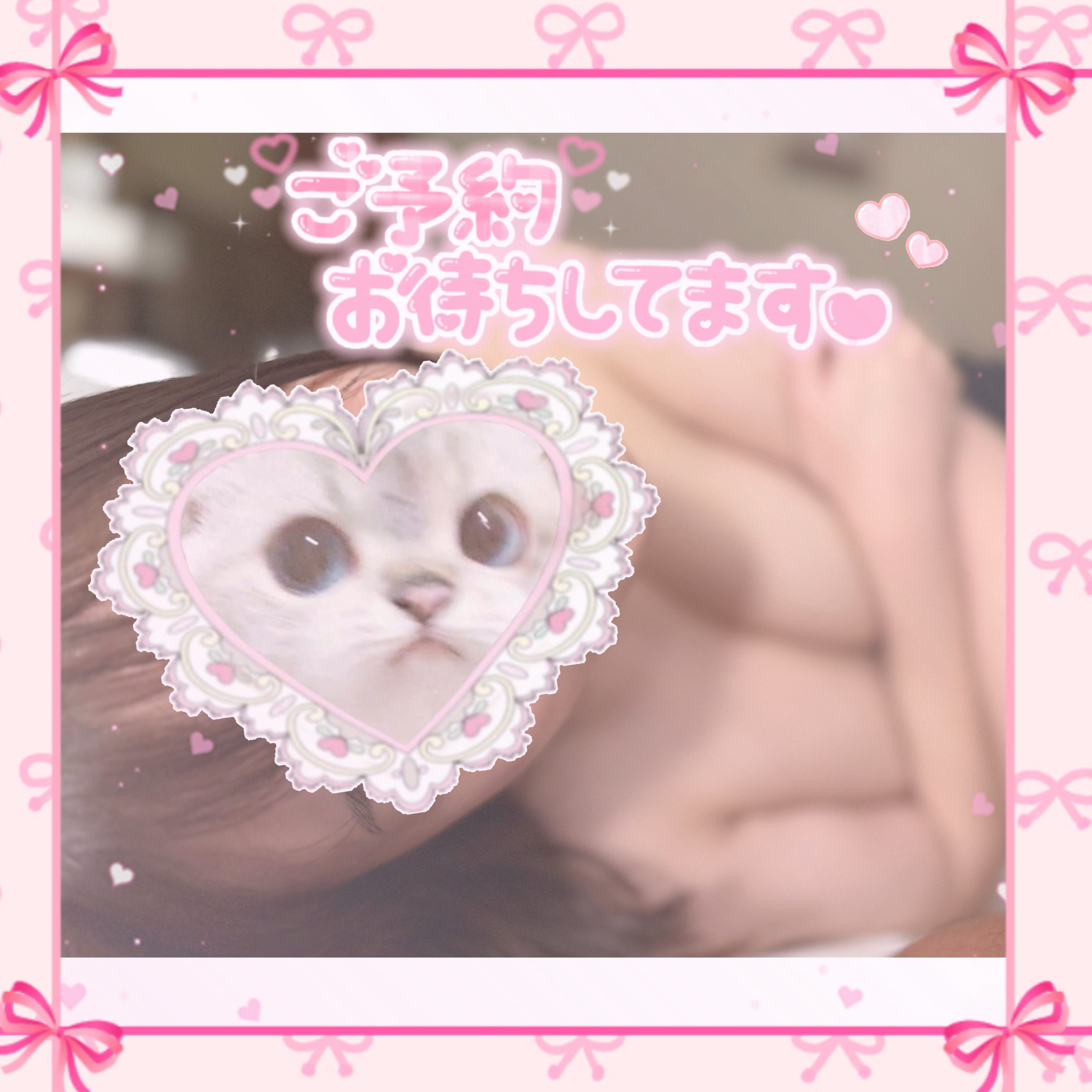 えり