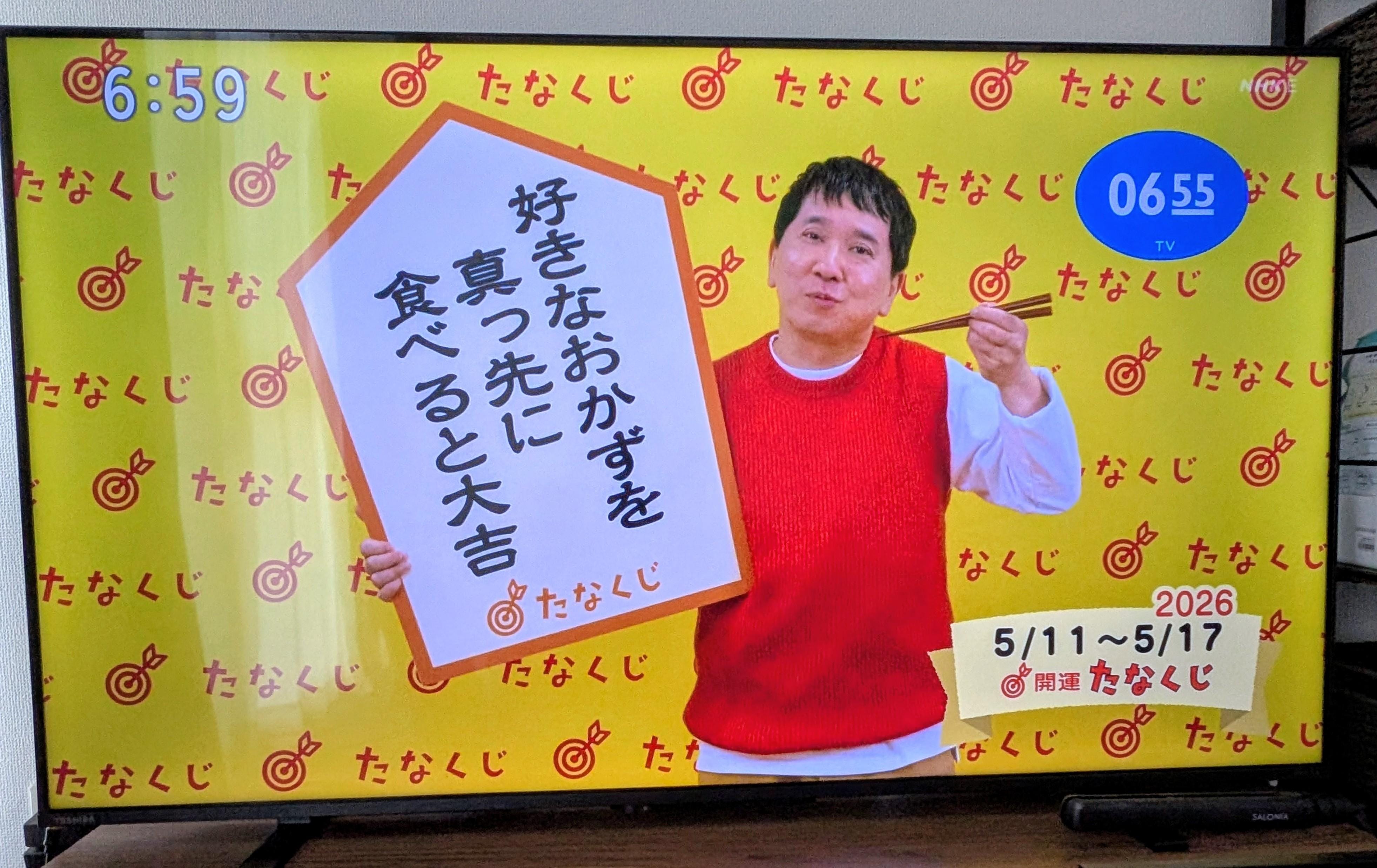 澤村
