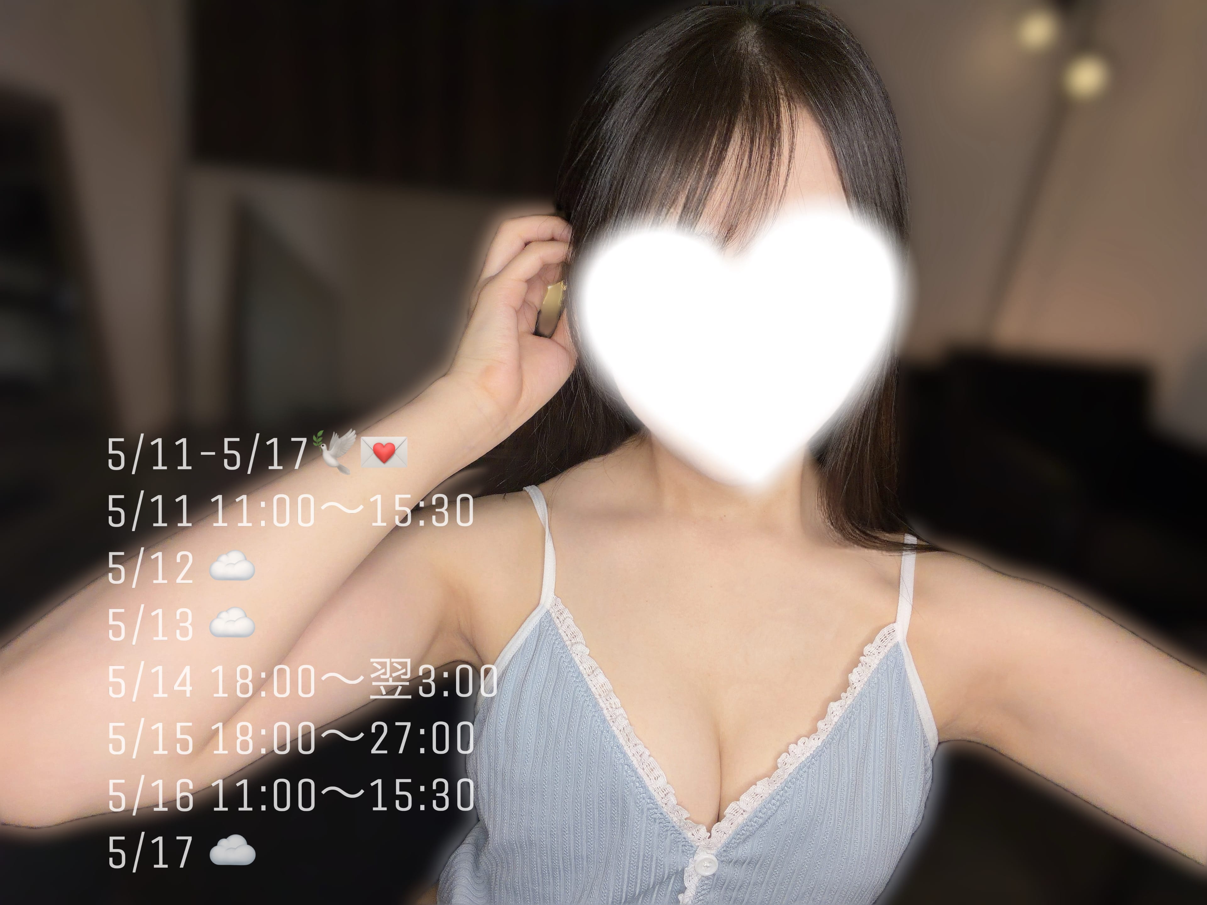 まほ