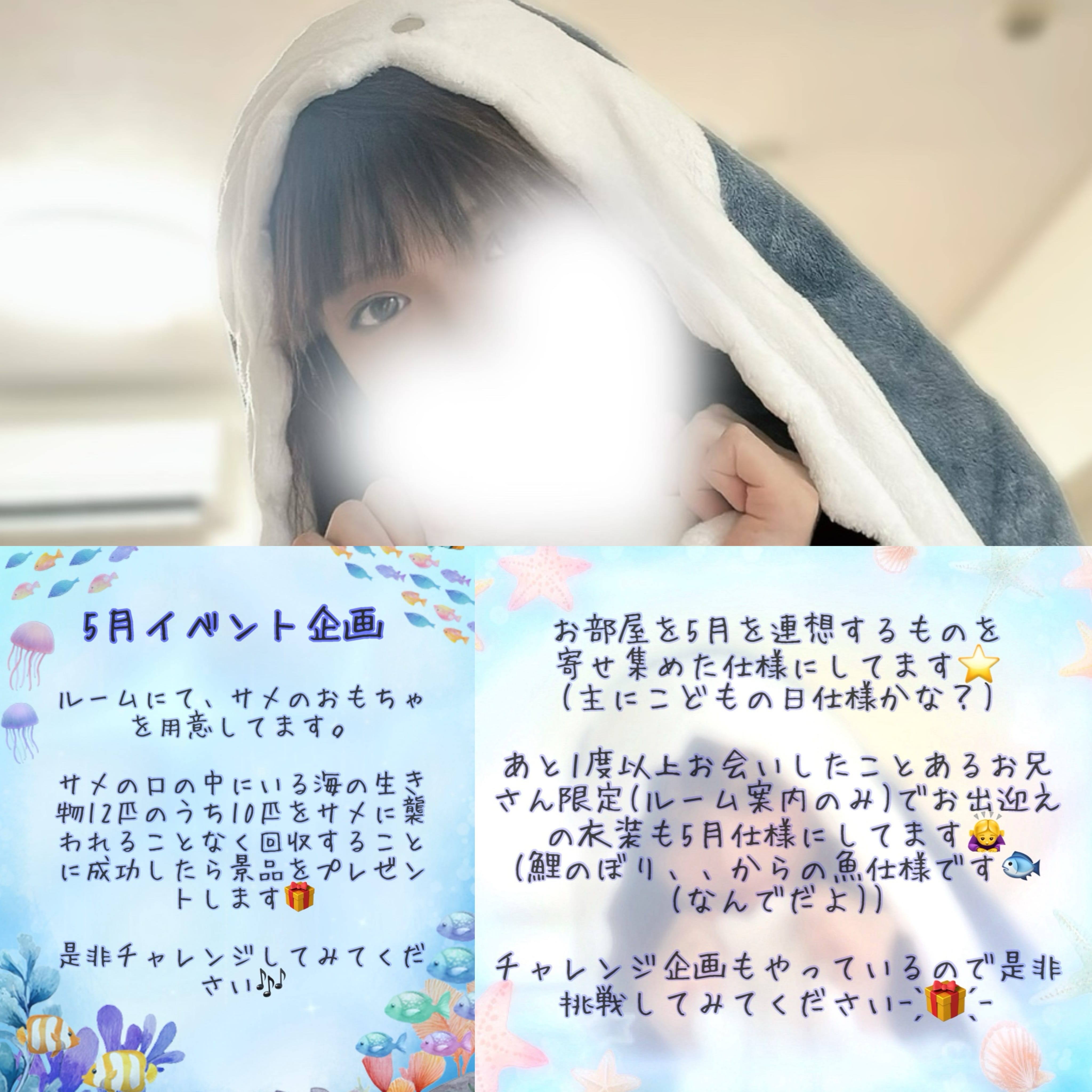 神宮 せいか