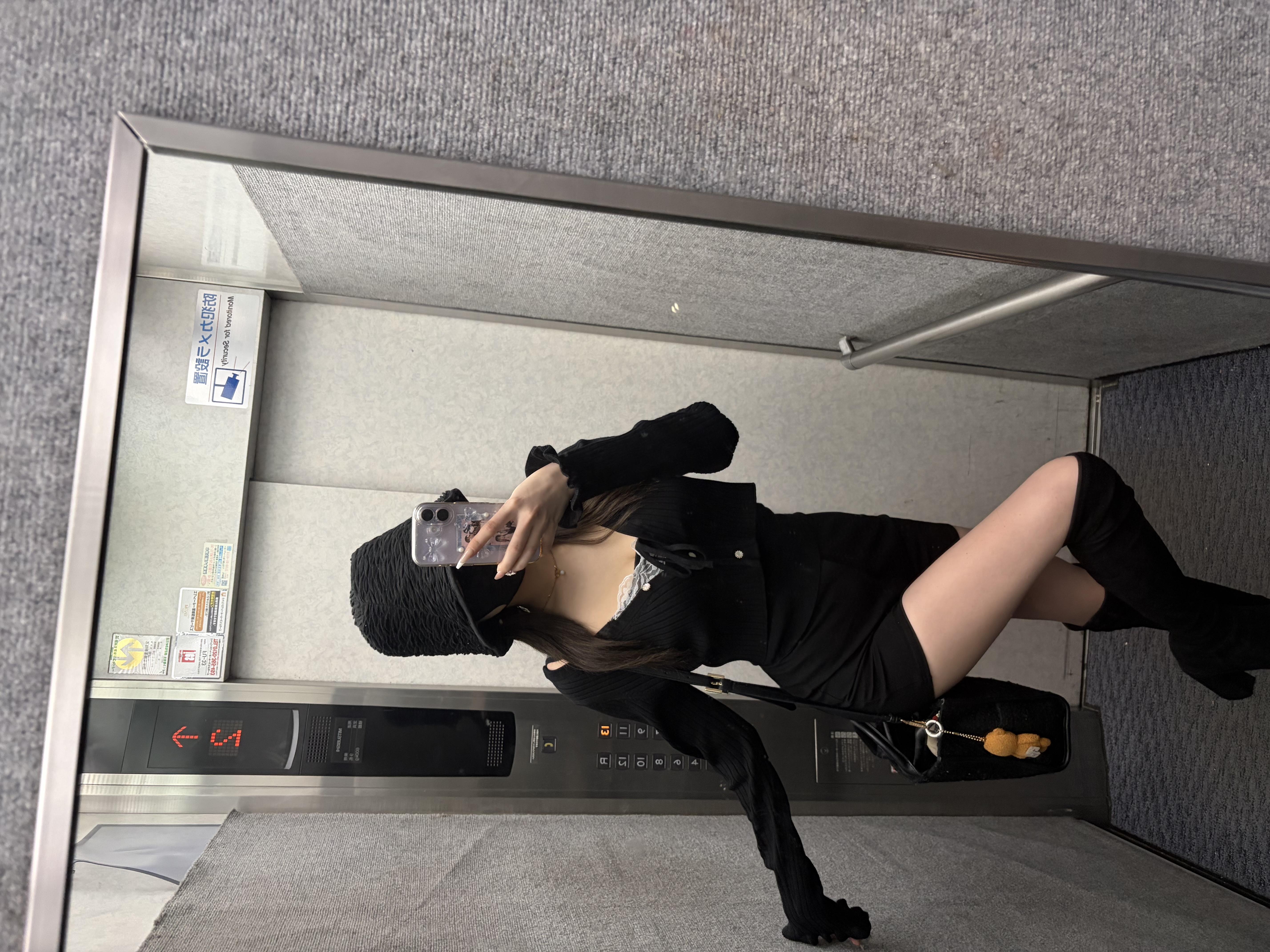 うさ