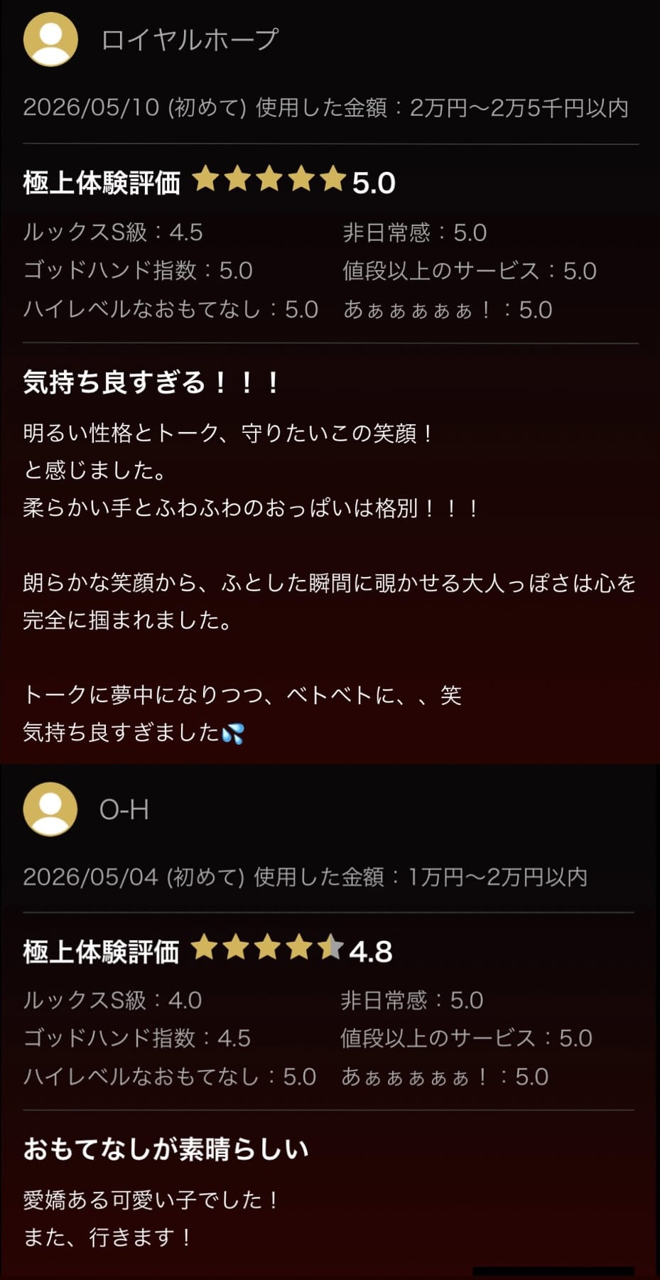 かれん