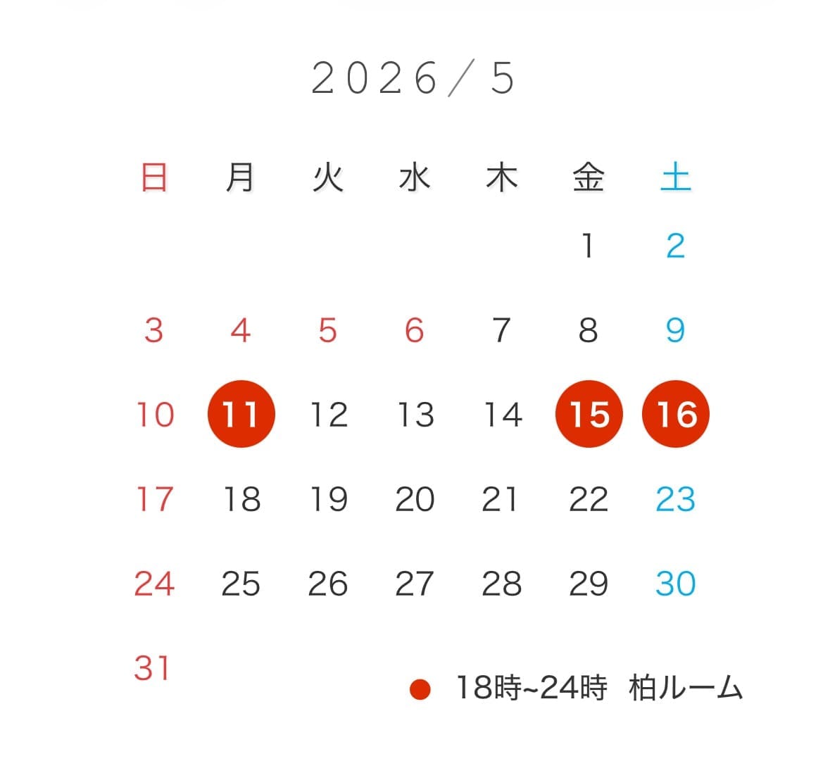 あず