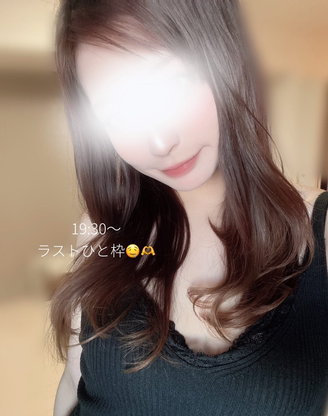 白雪める