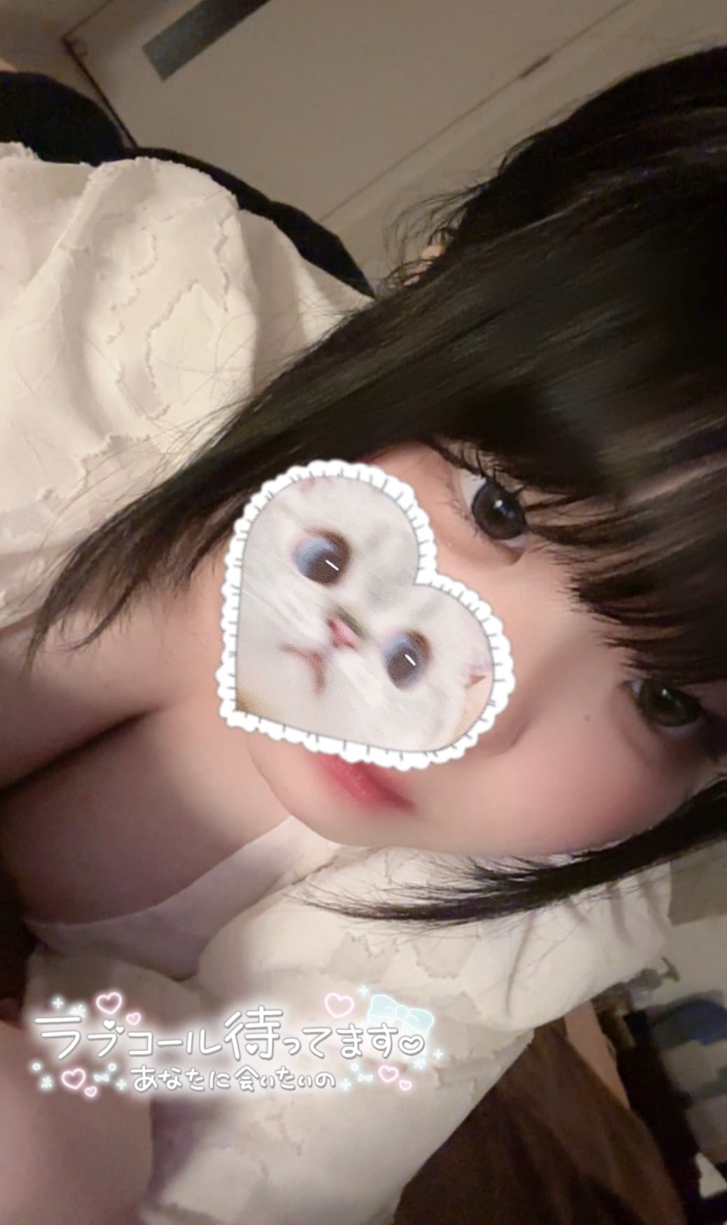 れんな