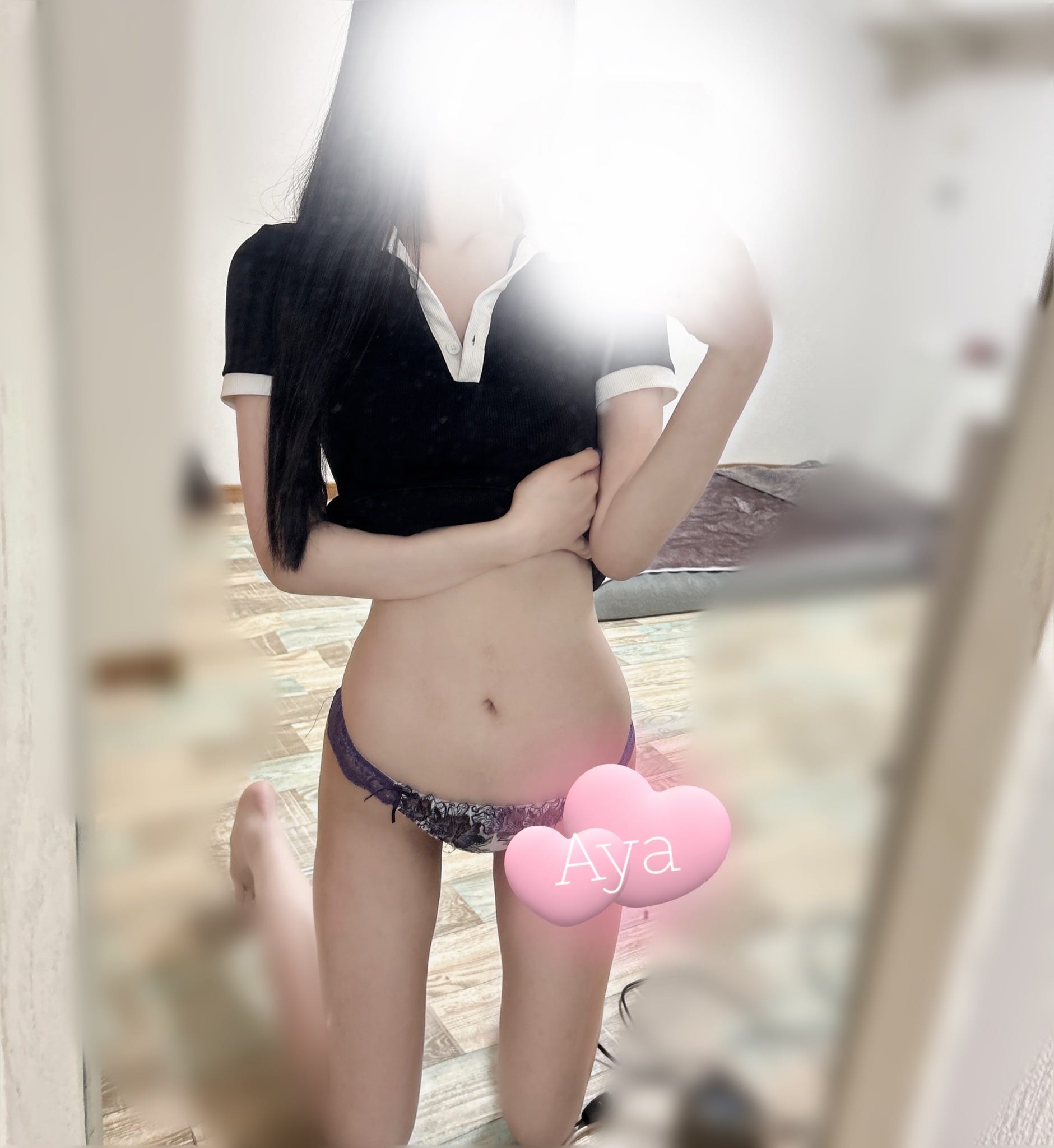 あすは