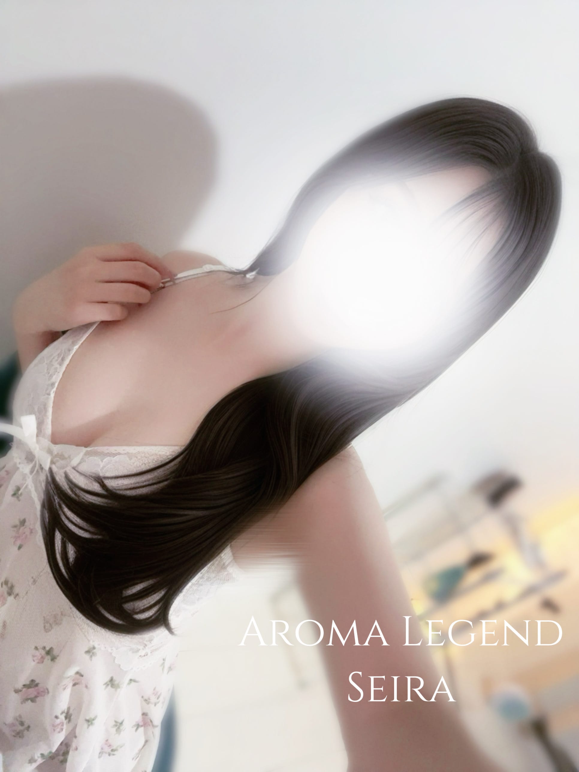 みこ