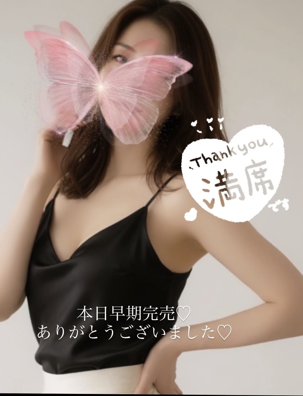 すみれ