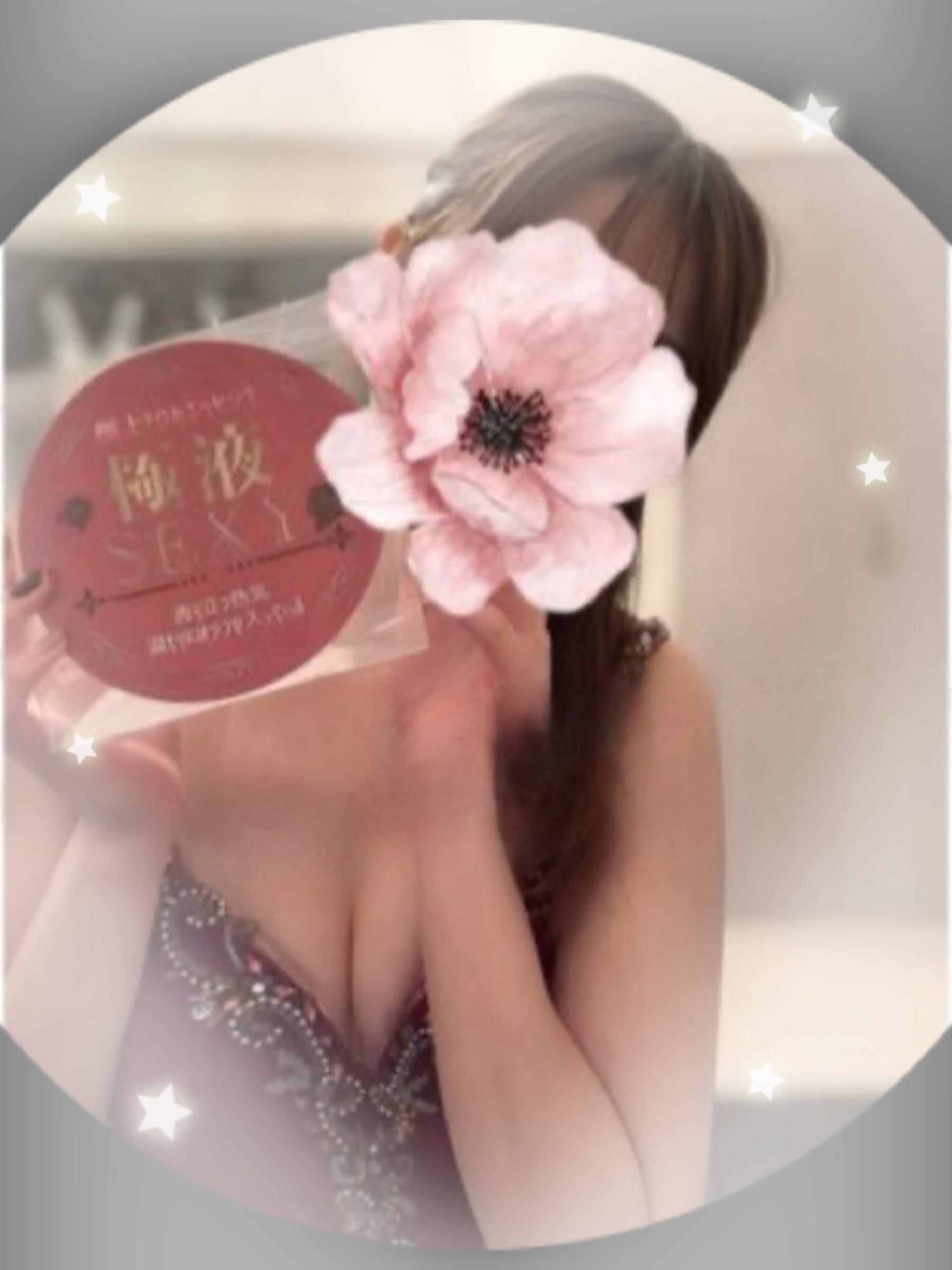 まりな