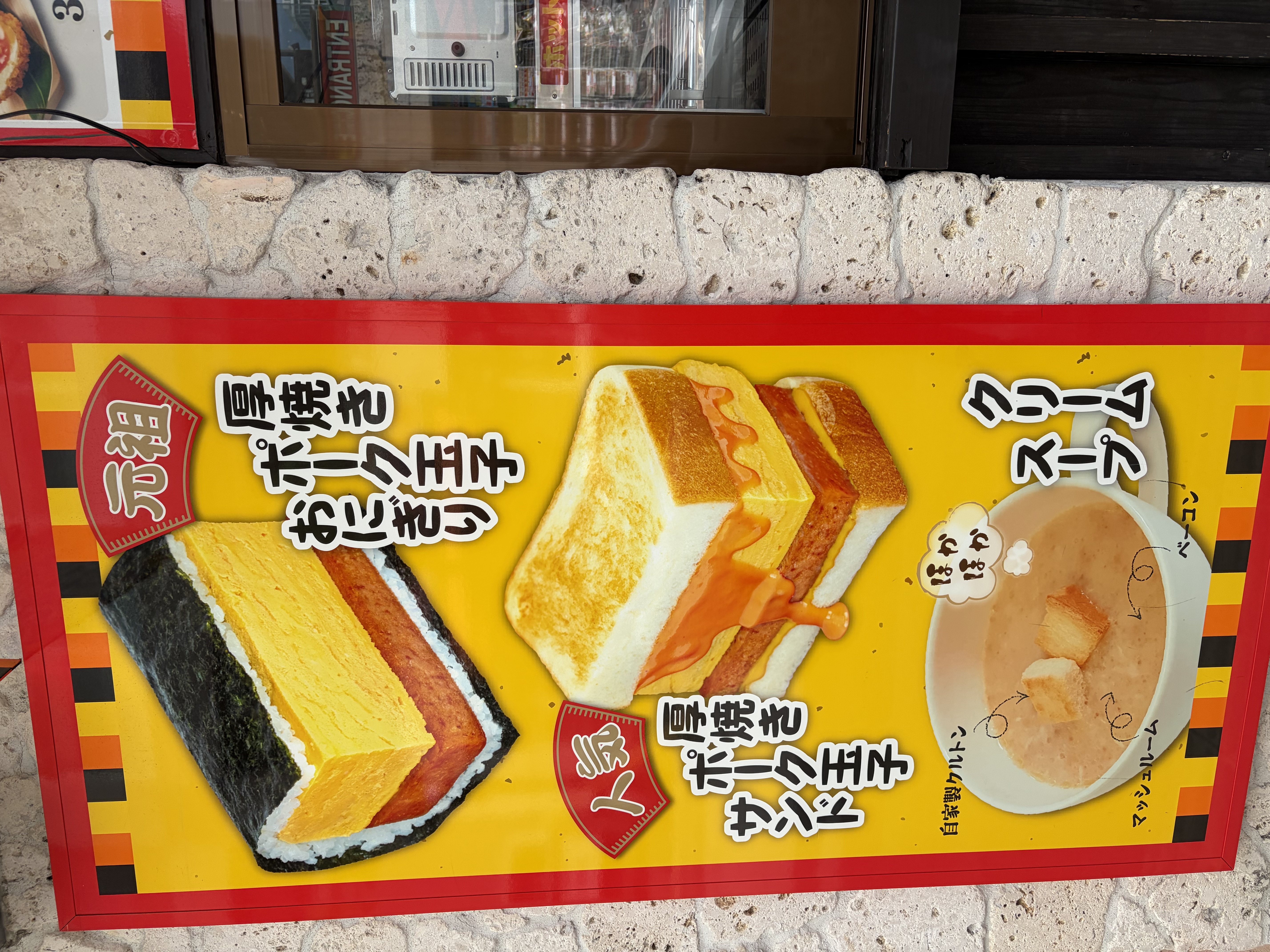 すずね