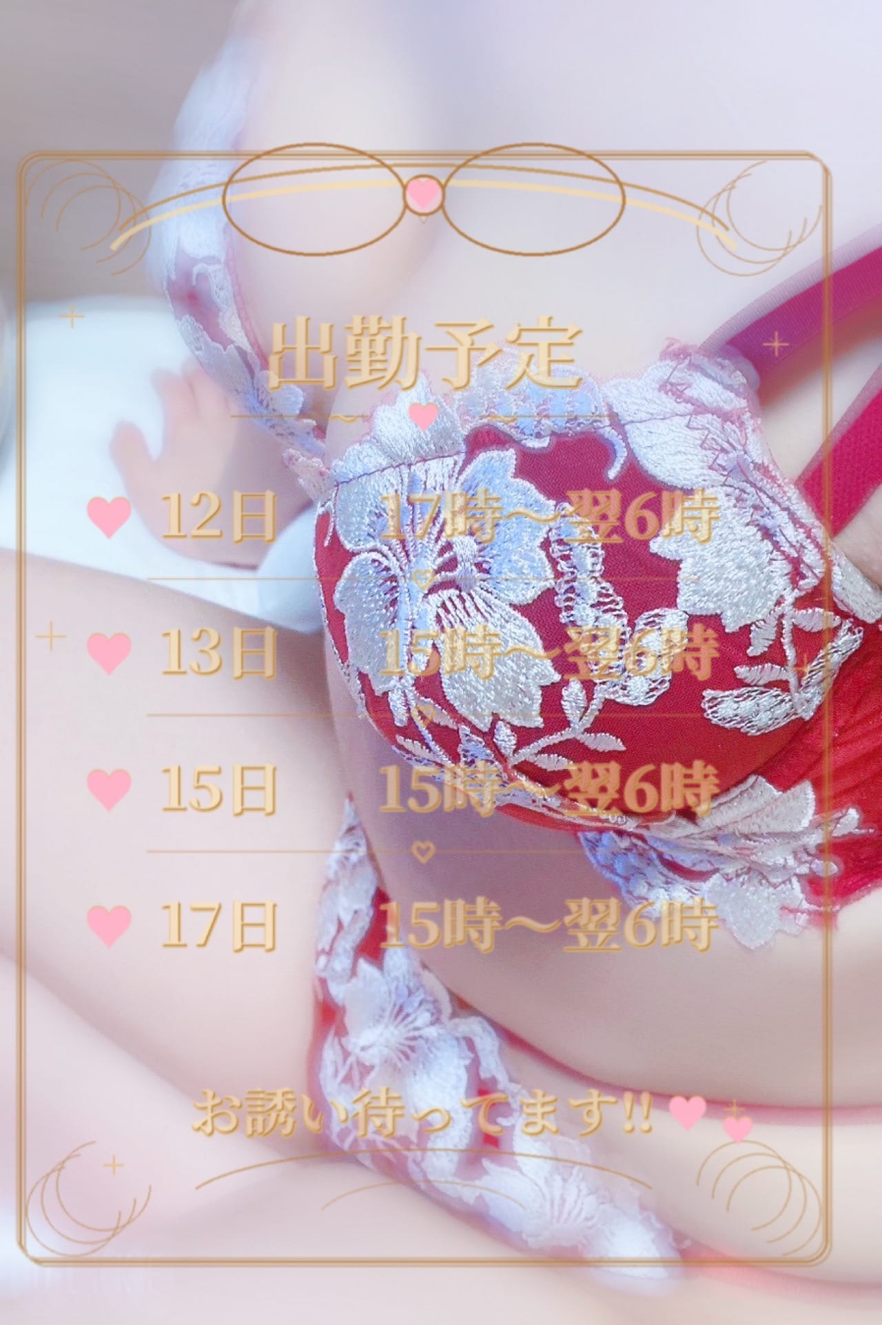 ゆうか
